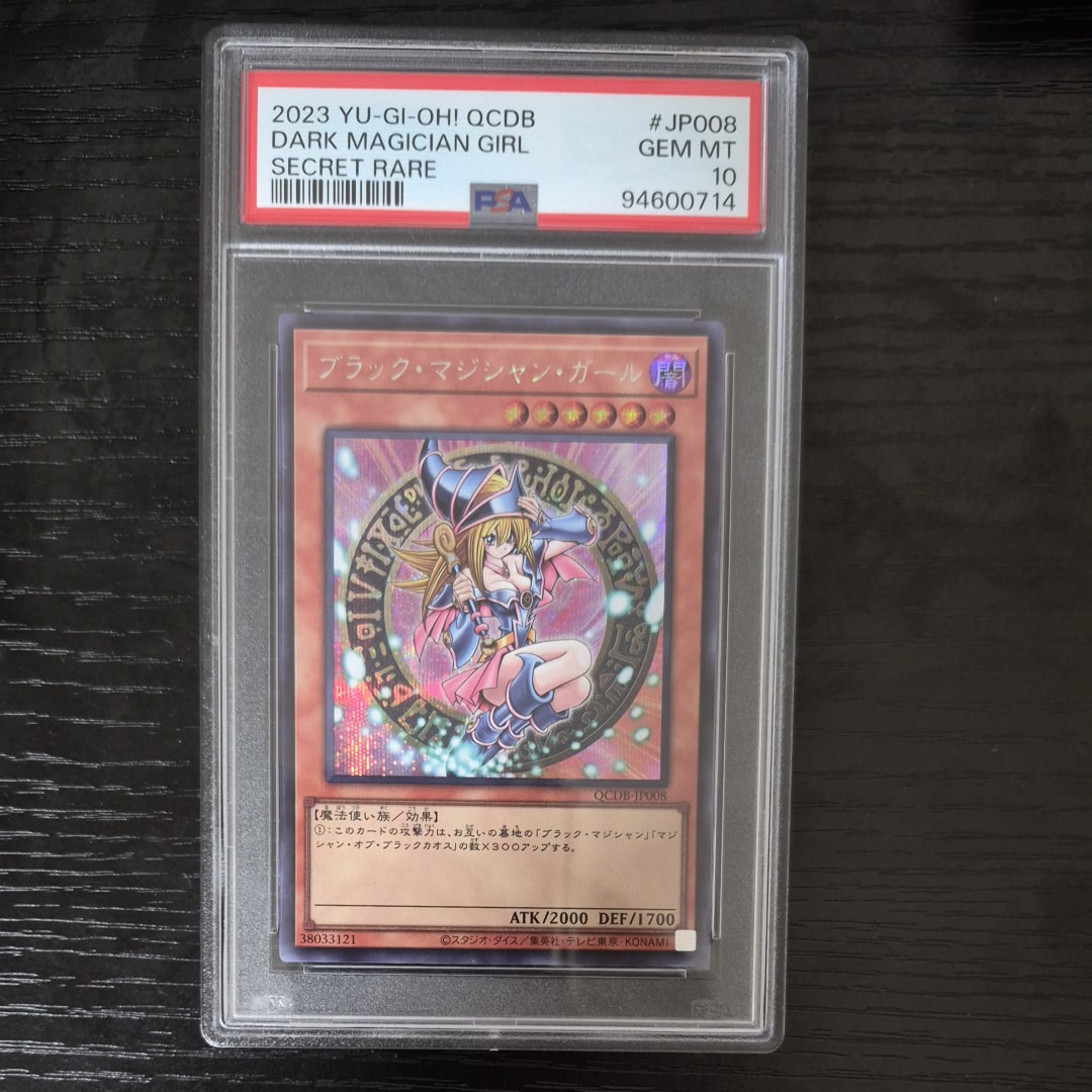 PSA10】ブラック・マジシャン・ガール 25th SE [QCDB-JP008
