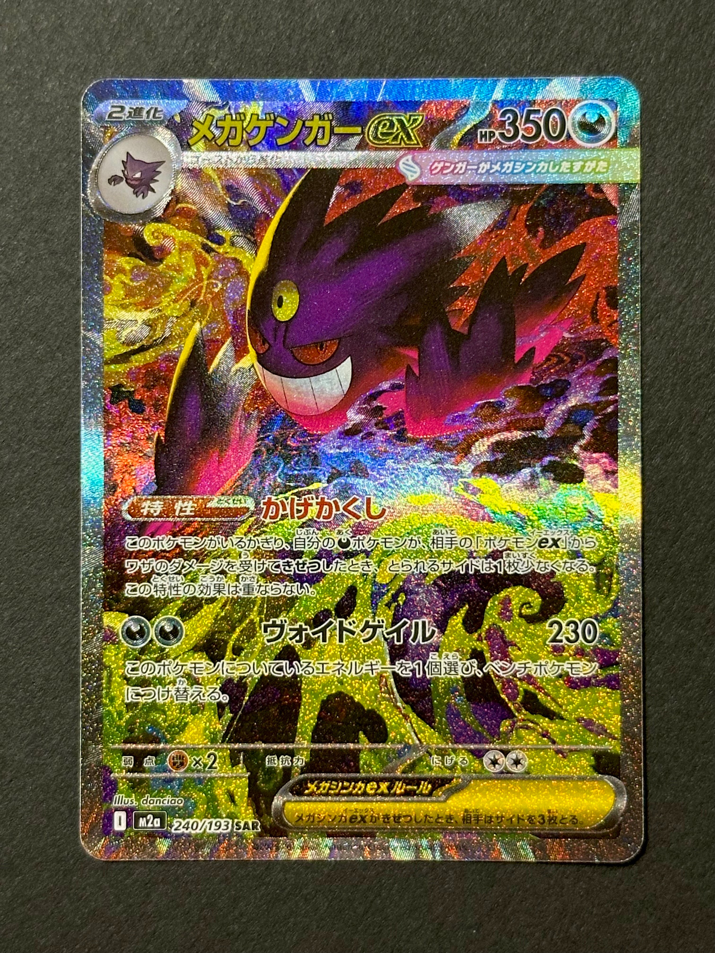 PSA10】ヒトカゲ AR[SV2a 168/165](強化拡張パック「ポケモンカード151