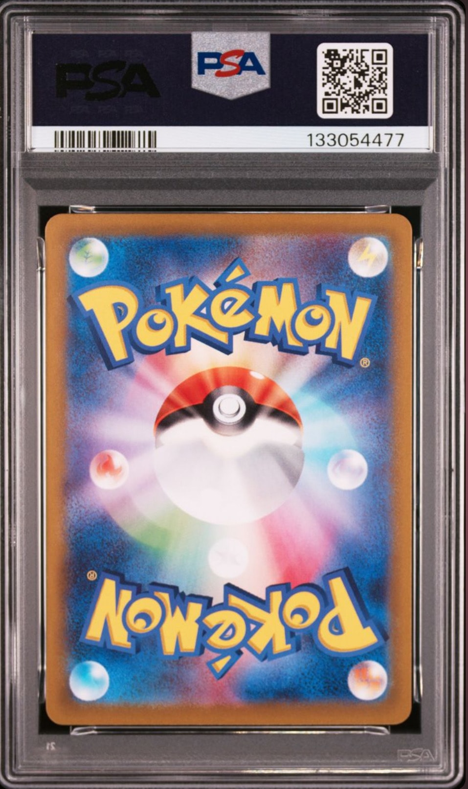 PSA10】マリィのモルペコ [SVOM 020/019](スターターセットex「マリィ