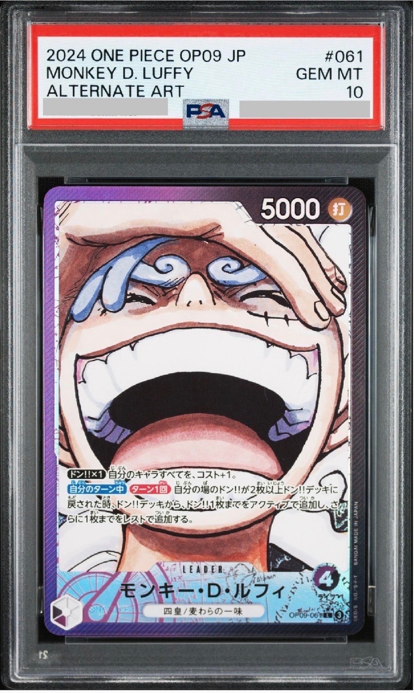 PSA10】モンキー・D・ルフィ L-P [OP09-061](ブースターパック「新た