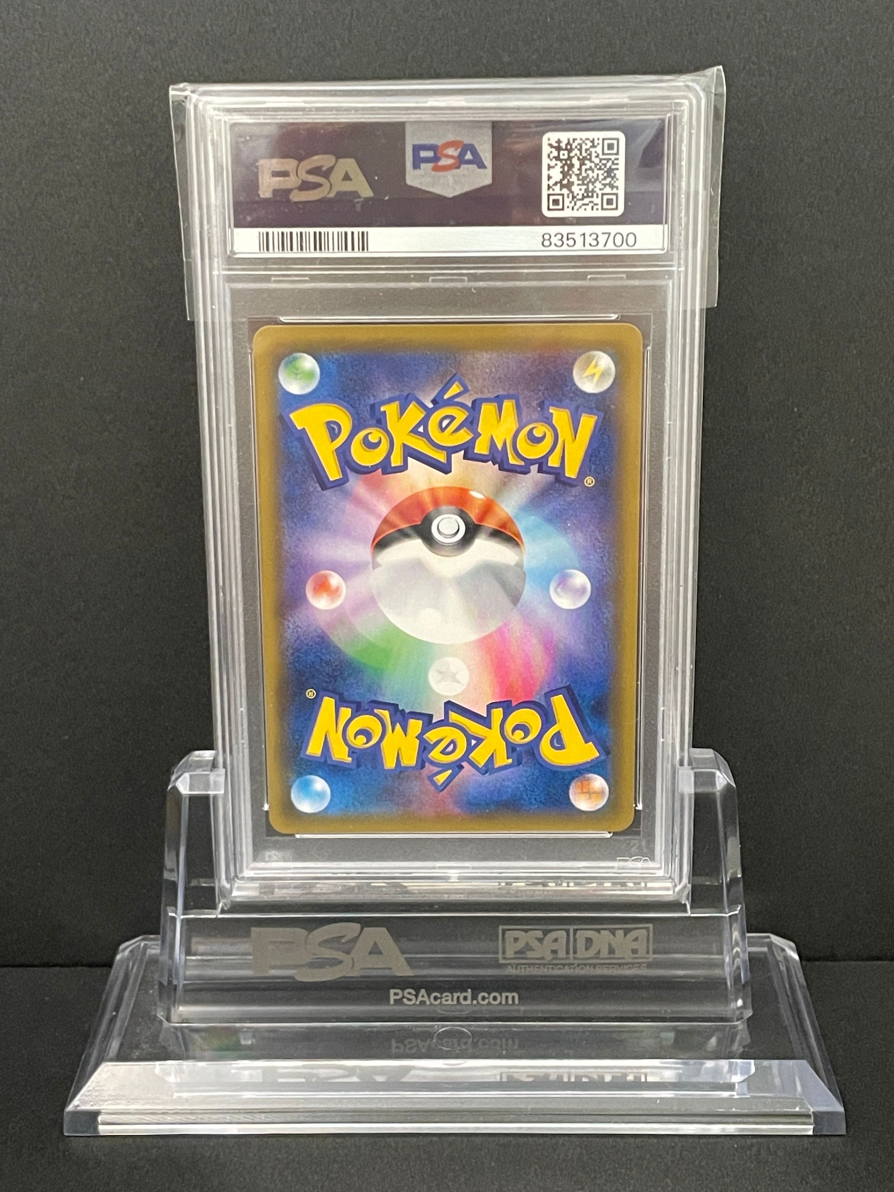 ゲンガー＆ミミッキュGX SR[SM9 102/095](拡張パック「タッグ