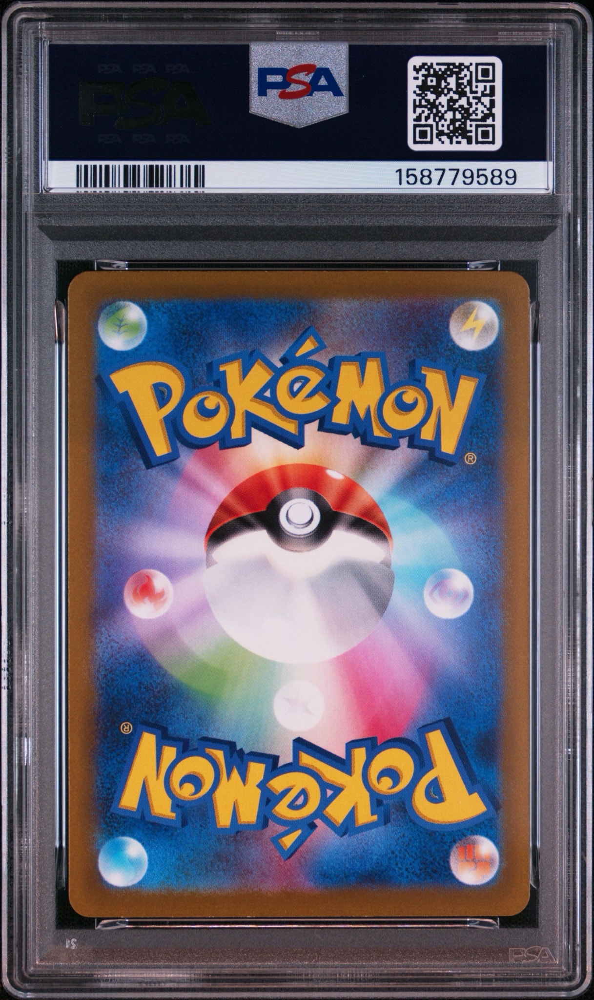 PSA9】ピカチュウ: プロモ[323 S-P](プロモーションカード「プレシャス