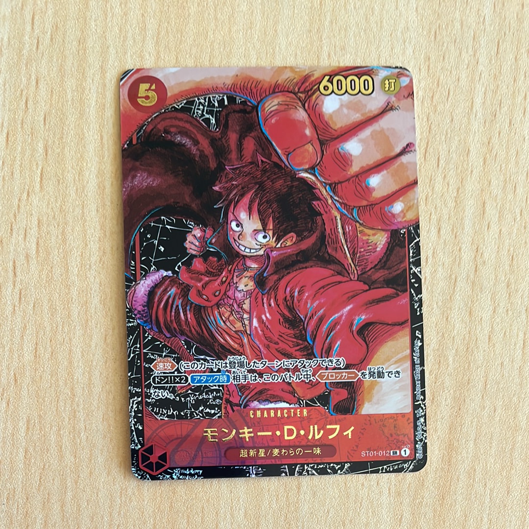 PSA10】モンキー・D・ルフィ SR [ST01-012](プロモーションカード