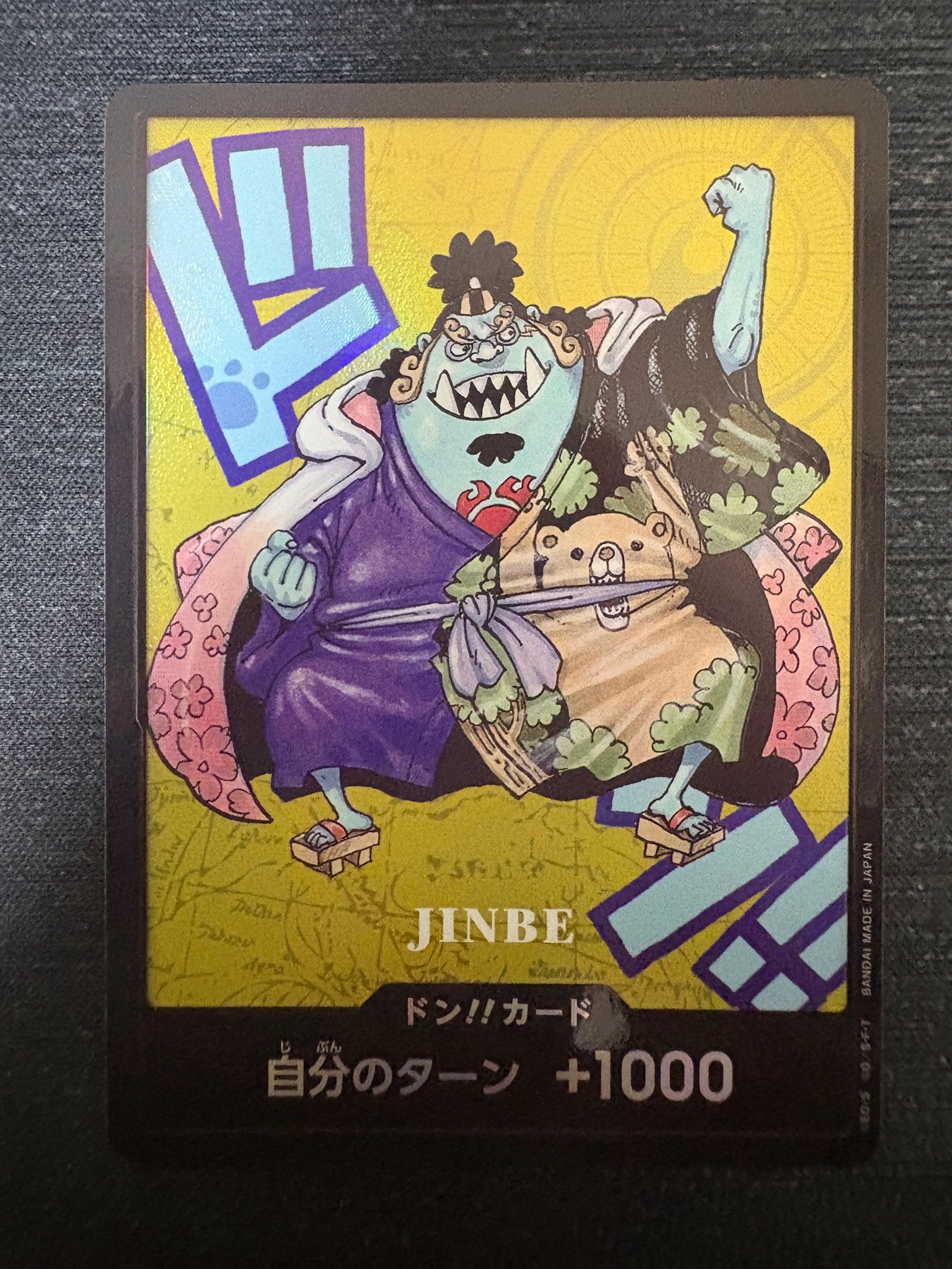 熊本県スペシャル JINBE ジンベエ ドン!!カード 10枚セット ① PSA10