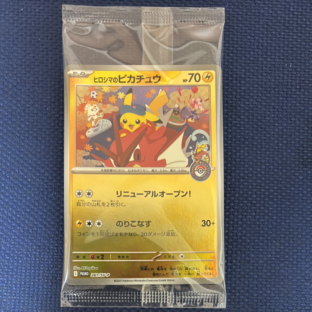 ホウオウ P [e-P 010](プロモーションカード「月刊コロコロコミック