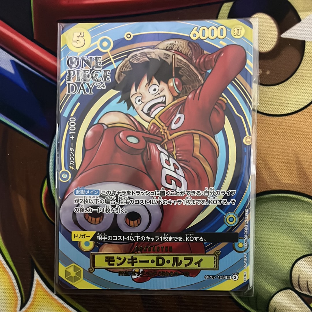 モンキー・D・ルフィ SR [OP07-109](プレミアムカードコレクション「- ワンピース デイ' 24-」)