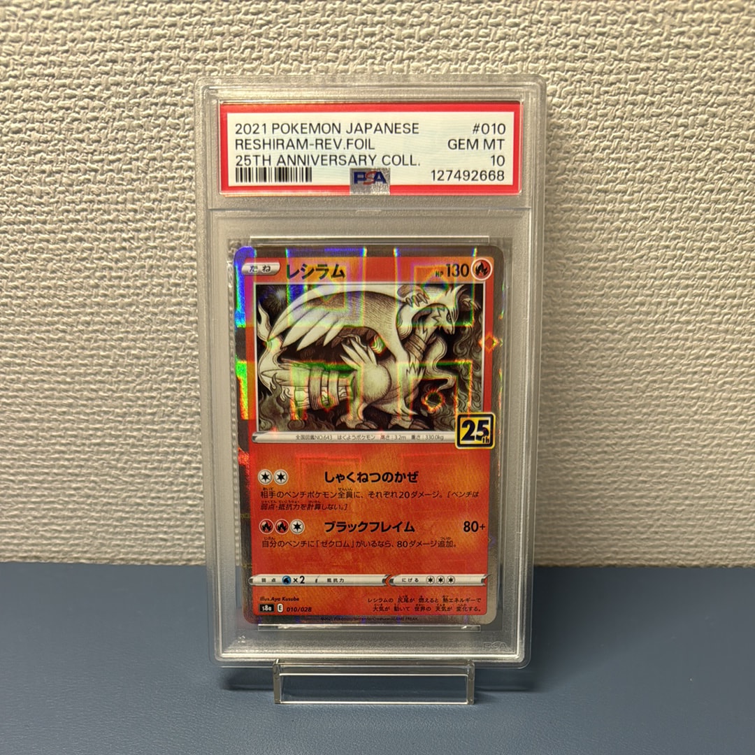 PSA10】ブラッキー ☆ :ミラー :1ED [L2-L 037/080](拡張パック
