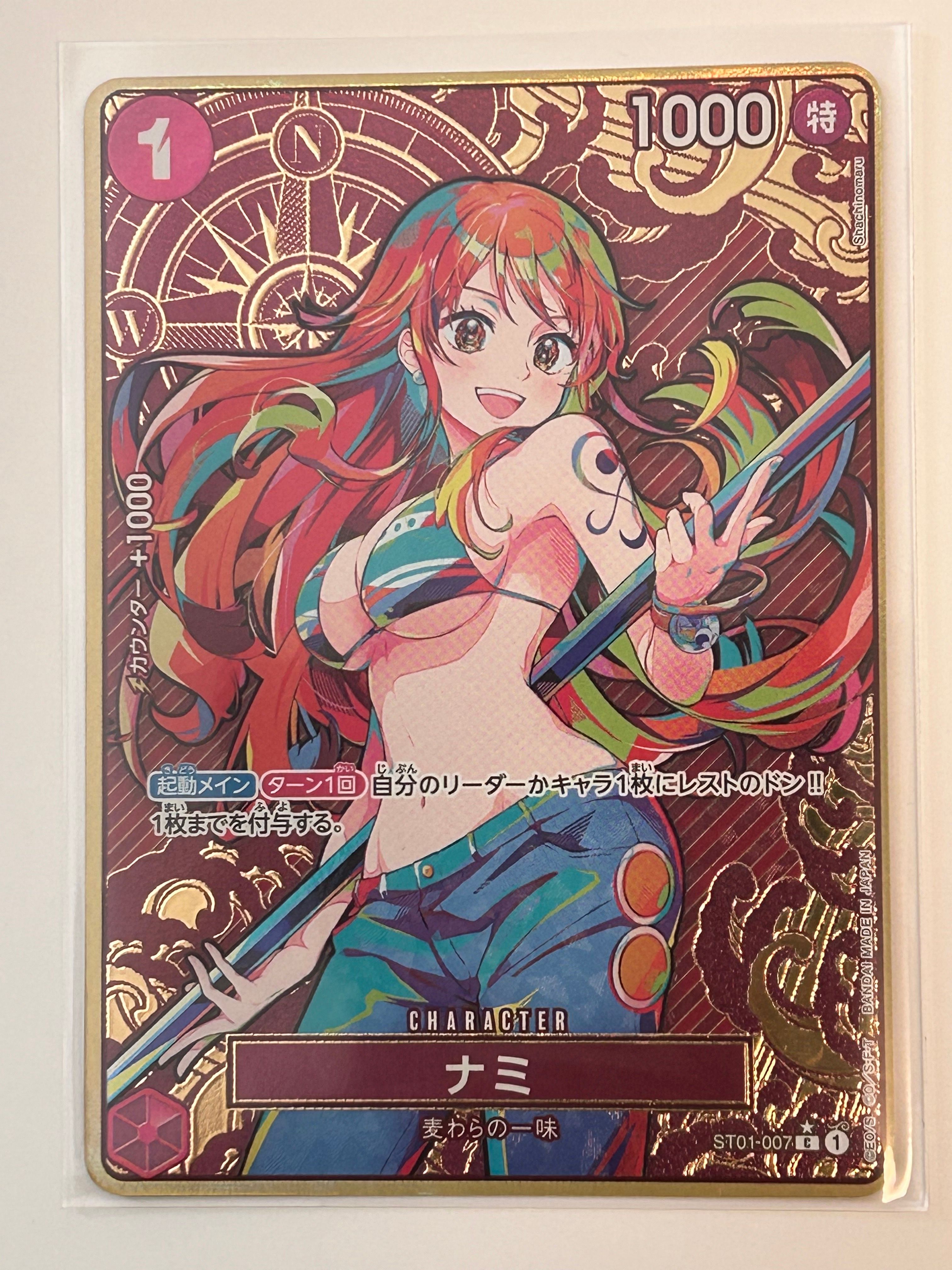 ナミ C-P [ST01-007](プレミアムブースター「ONE PIECE CARD THE BEST ストレージボックスセット」)