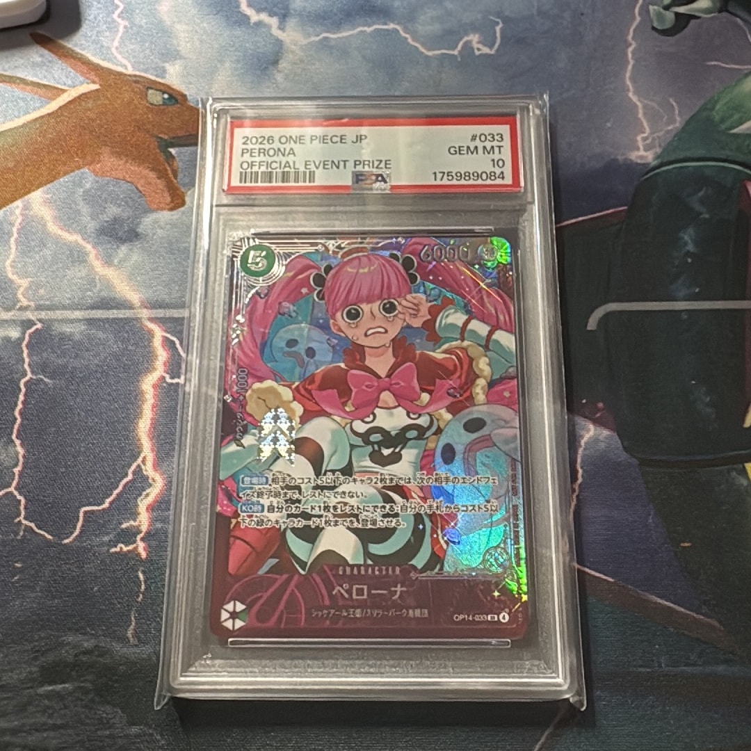 ペローナ SR :上位記念品​ [OP14-033](プロモーションカード「エクストラグランドバトル」)
