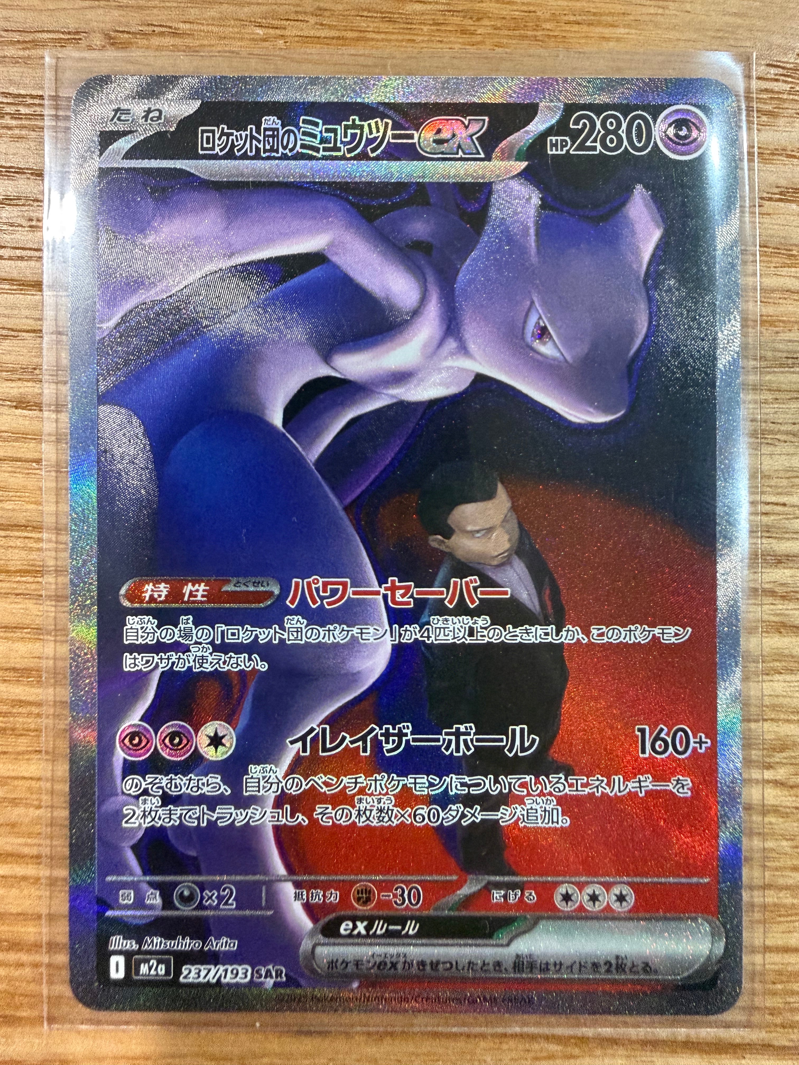 PSA10】ルギアV RR[s12 079/098](拡張パック「パラダイムトリガー」) 1