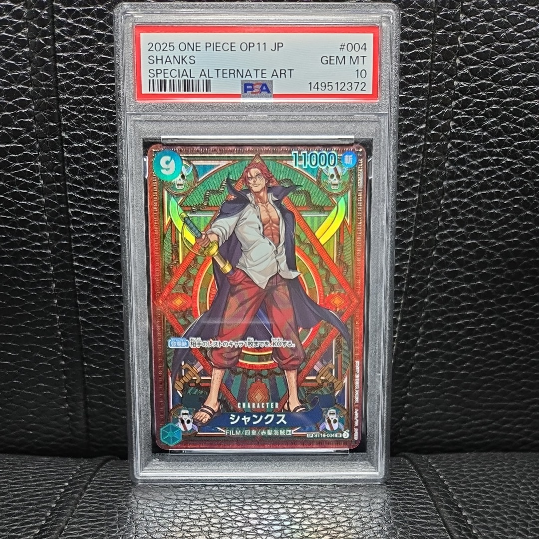 PSA10】シャンクス SR-SPC [ST16-004](ブースターパック「神速の拳