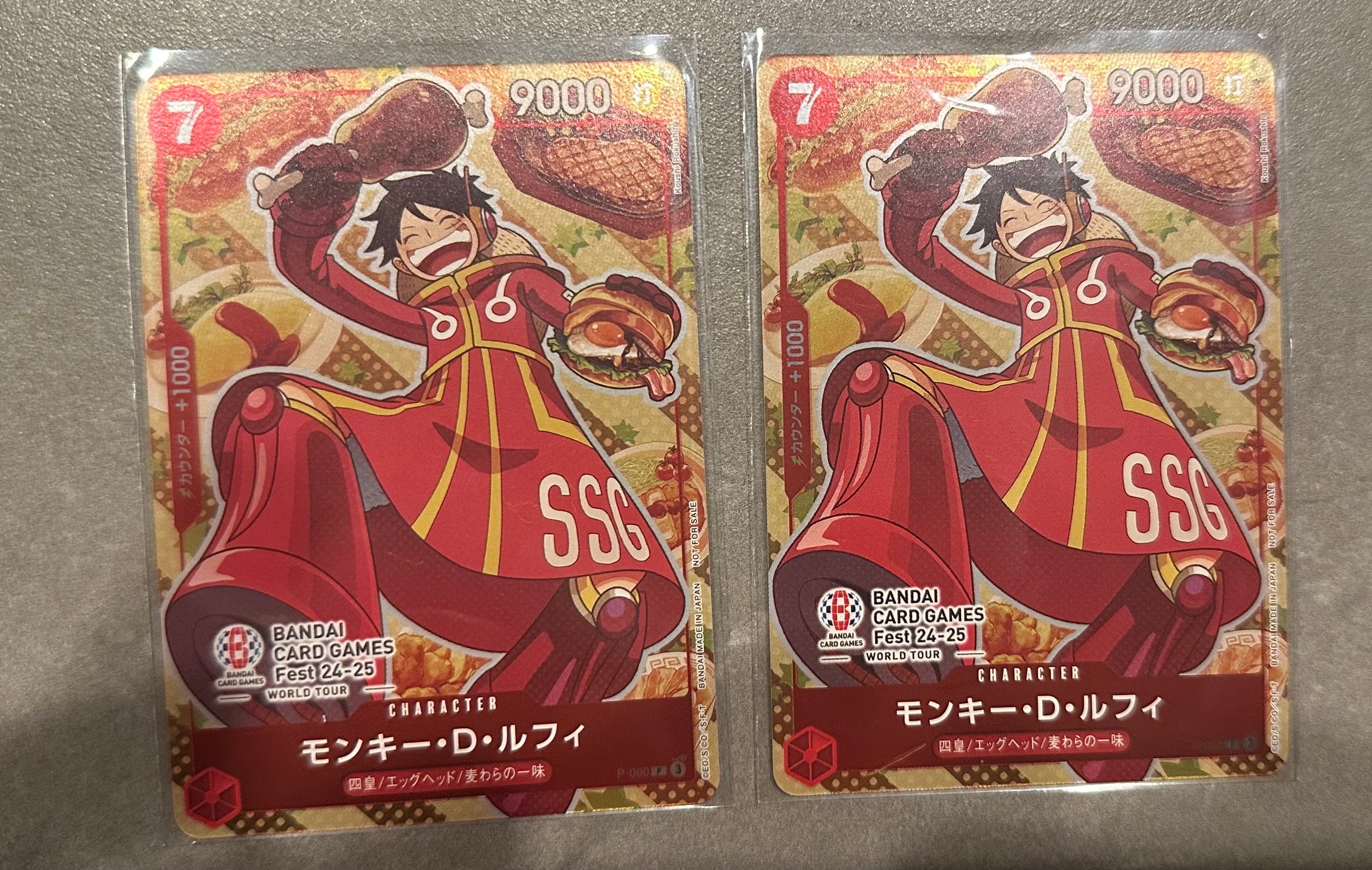 モンキー・D・ルフィ P [P-080](プロモーションカード「BANDAI CARD GAMES Fest24-25 World Tour」)
