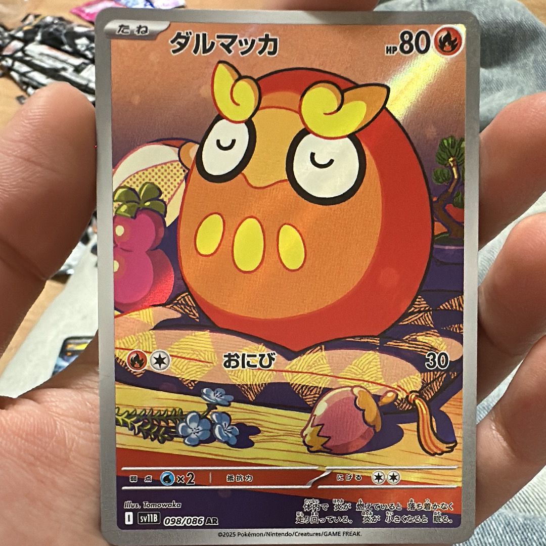 【PSA10】ダルマッカ AR PSA10】ダルマッカ AR ブラックボルト キラ ホロ Gem Mint - メルカリ