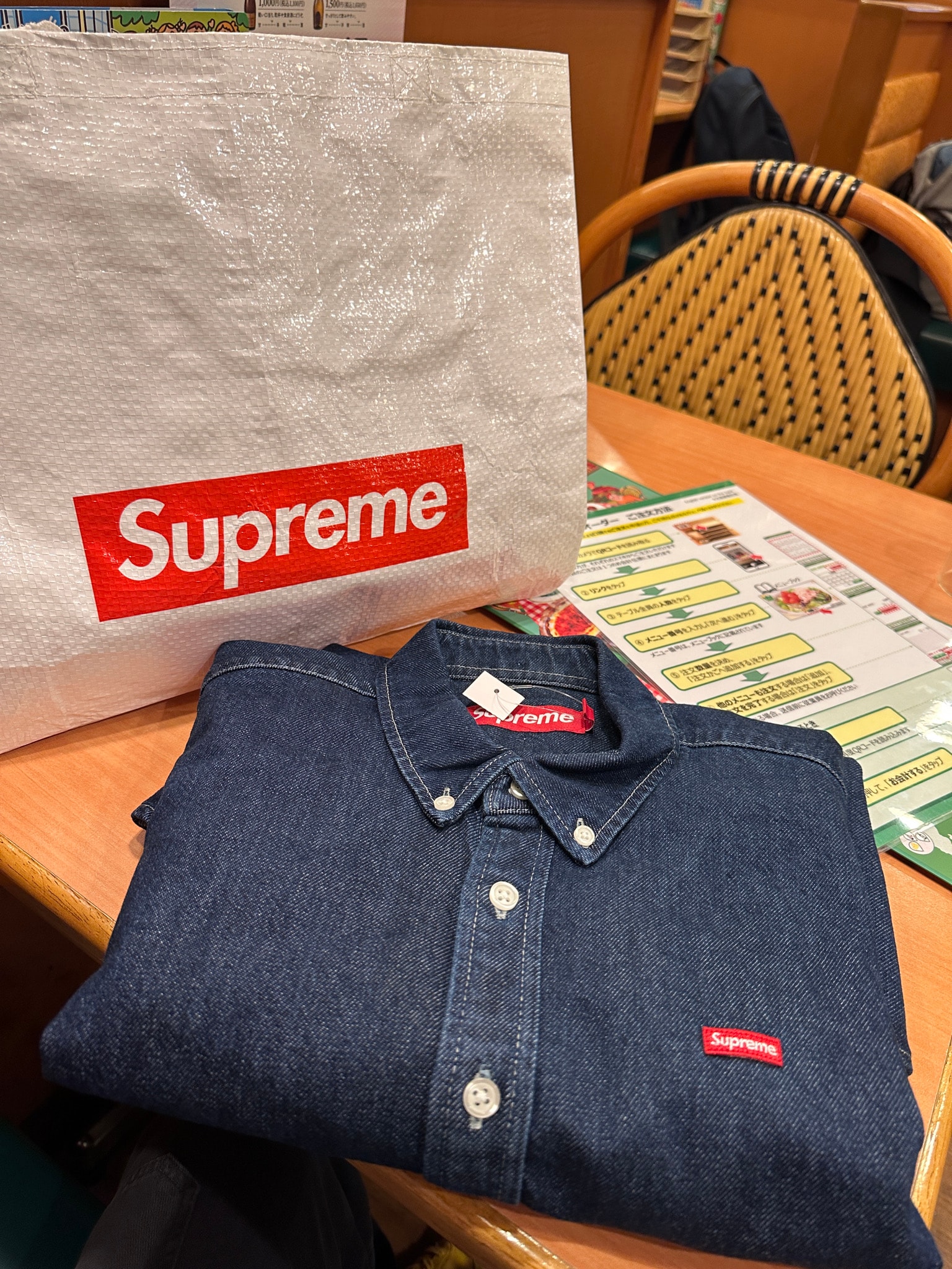 Supreme Small Box Shirt "Denim" (22FW)