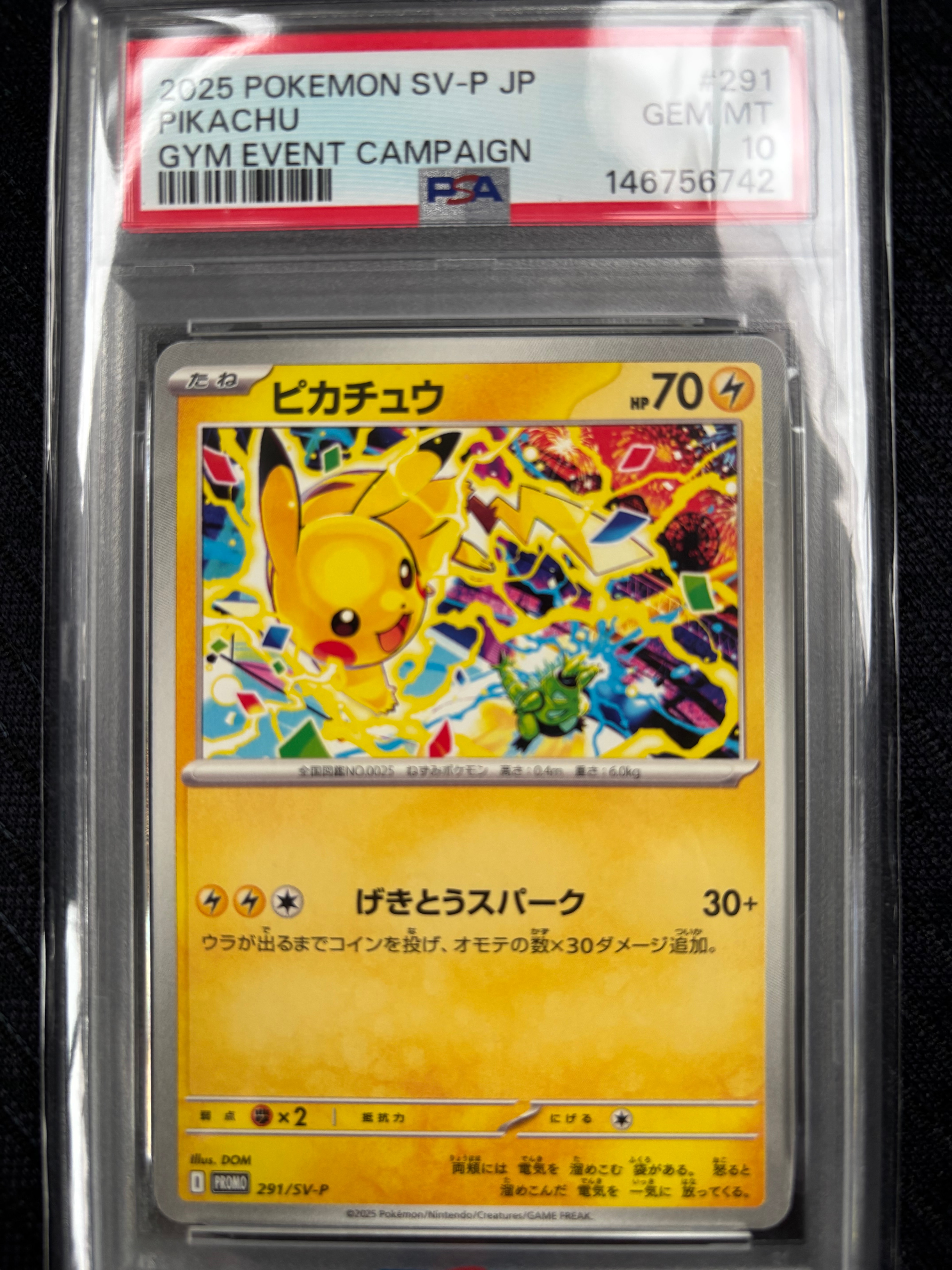 バティックシャツを着たピカチュウ (フラワーピカチュウ柄) P [SV-P