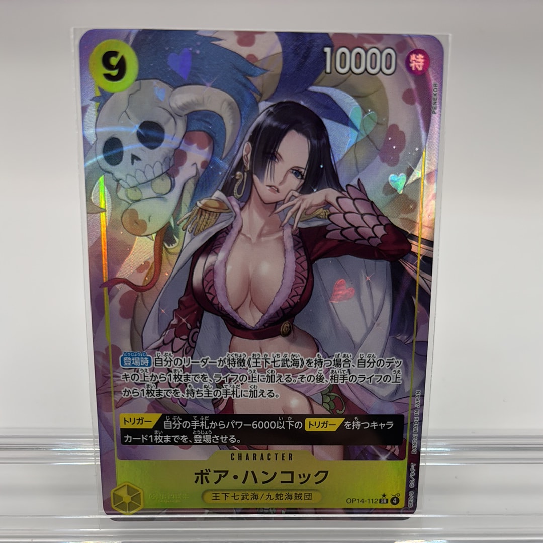 Boa Hancock SR-P [OP14-112](Booster Pack "THE AZURE SEA'S SEVEN")