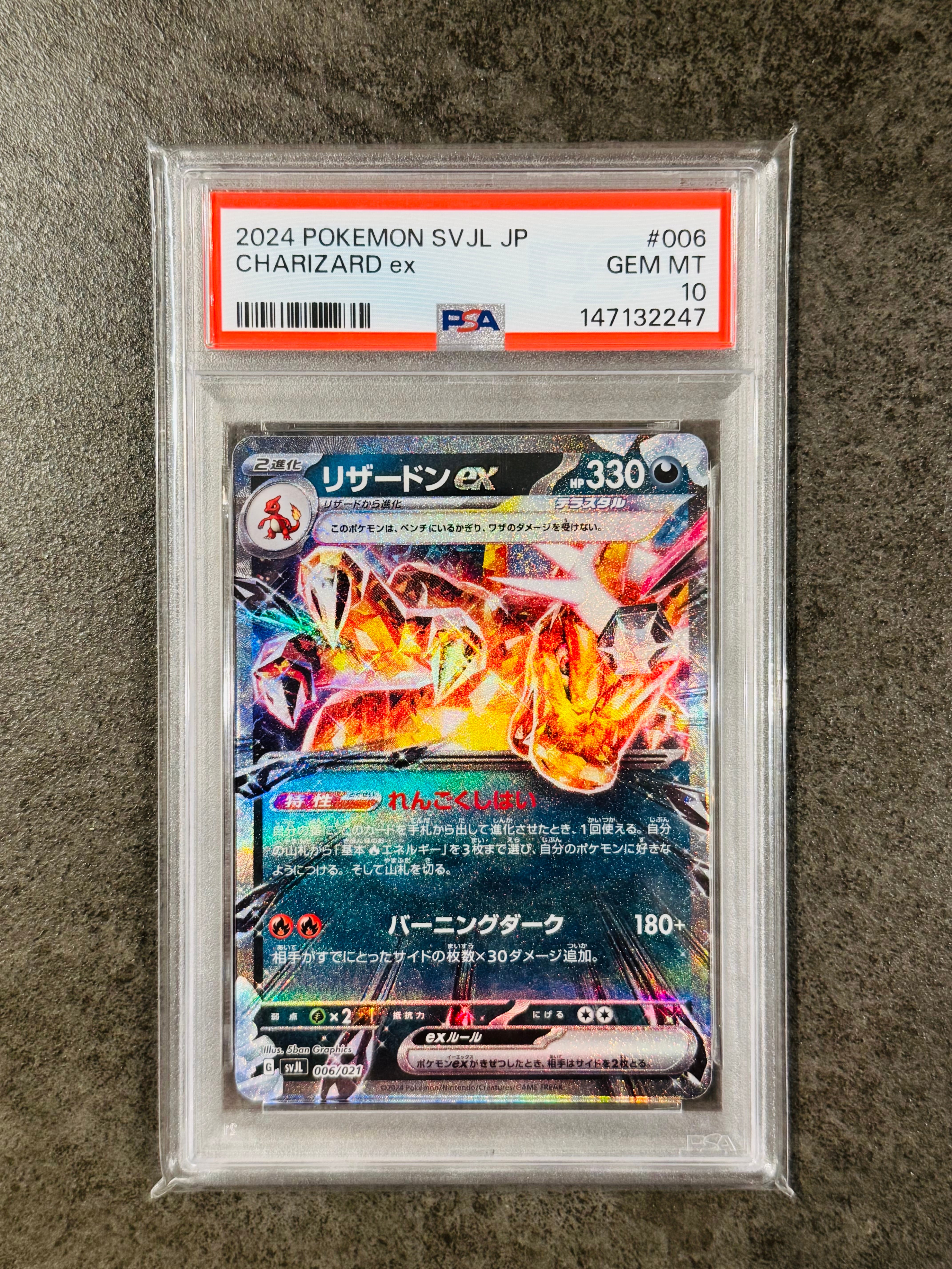 PSA10】オーダイル ☆ : 旧裏 [neo1 No.160](ポケモンカード☆neo 拡張