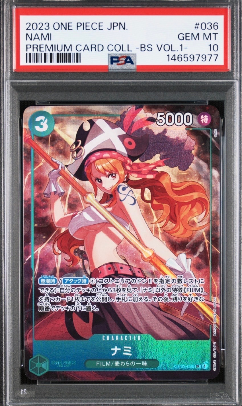 PSA10】ナミ SR [OP02-036] (プレミアムカードコレクション - ベスト