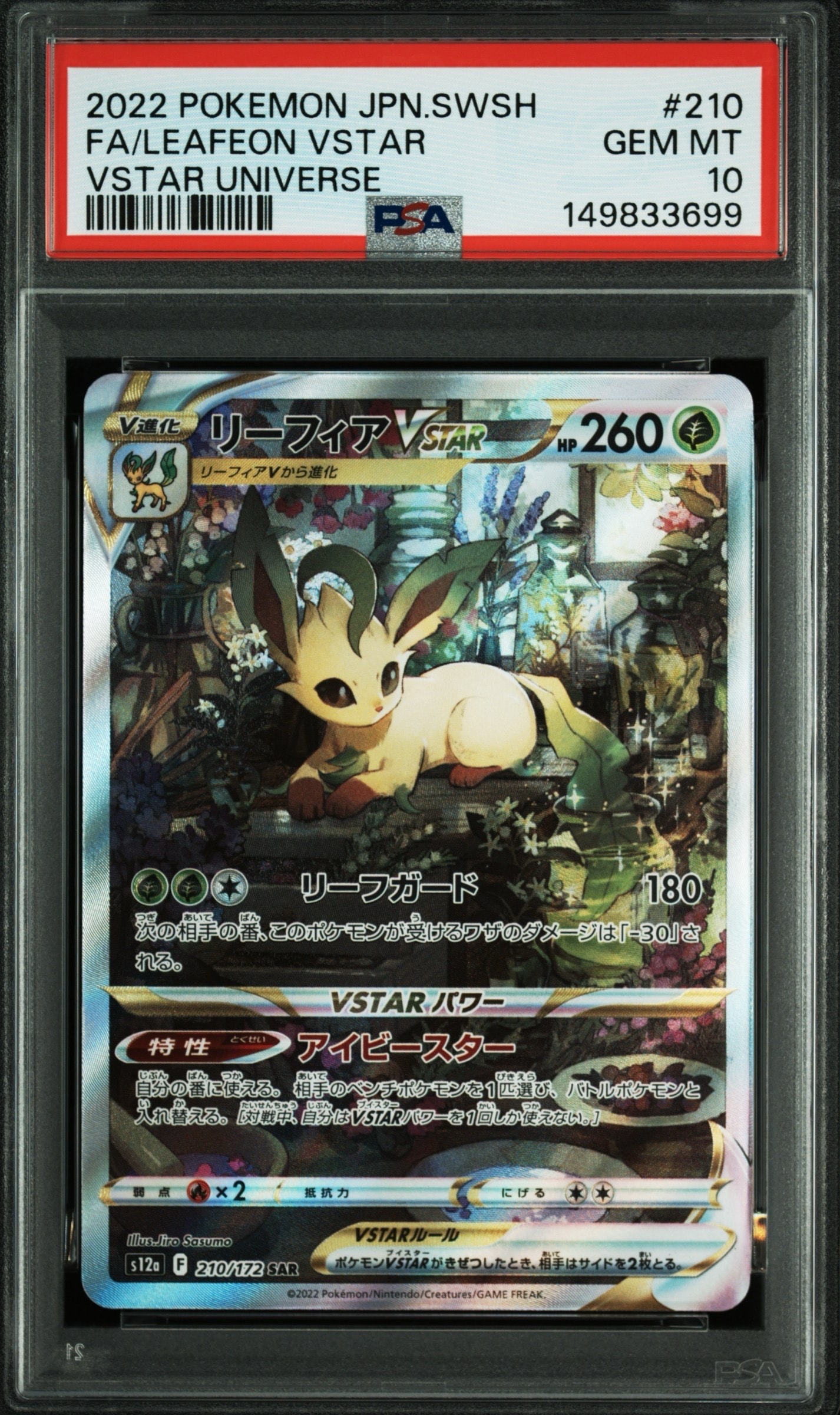 ルギアex [CLF 017/032](ポケモンカードゲーム Classic)の新品/中古
