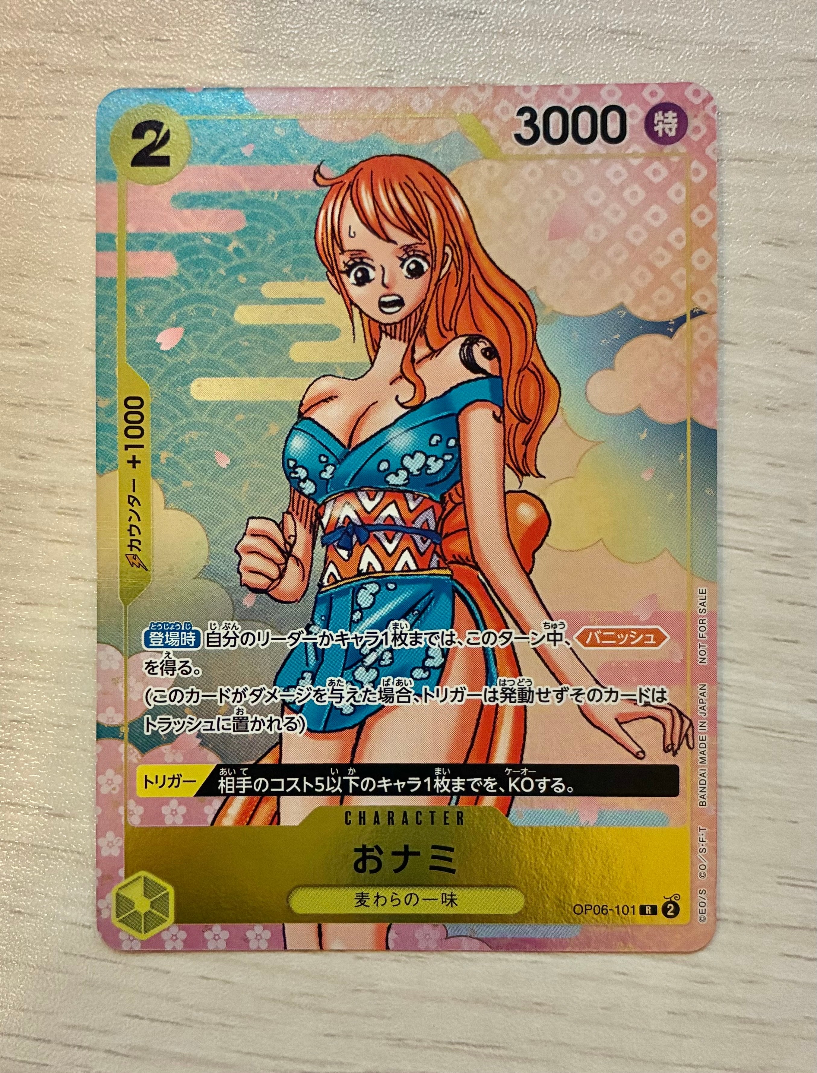 PSA10】おナミ R [OP06-101](プロモーションカード「ONE PIECE CARD
