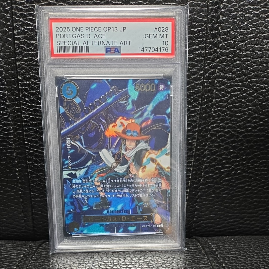 ポートガス・D・エース R-SPC [EB02-028](ブースターパック「受け継がれる意志」)