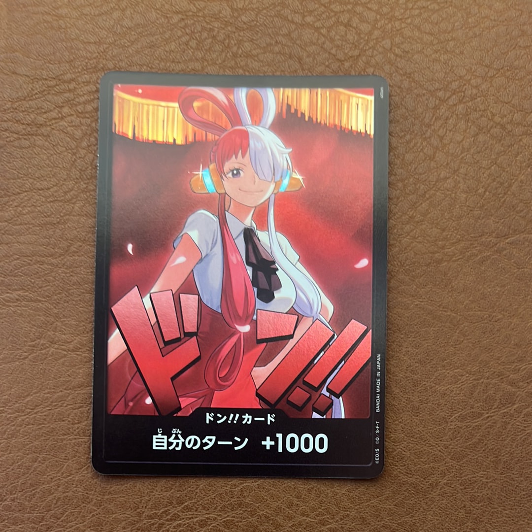 ドン!!カード : ウタ (エクストラブースター「ワンピース ヒロインズ