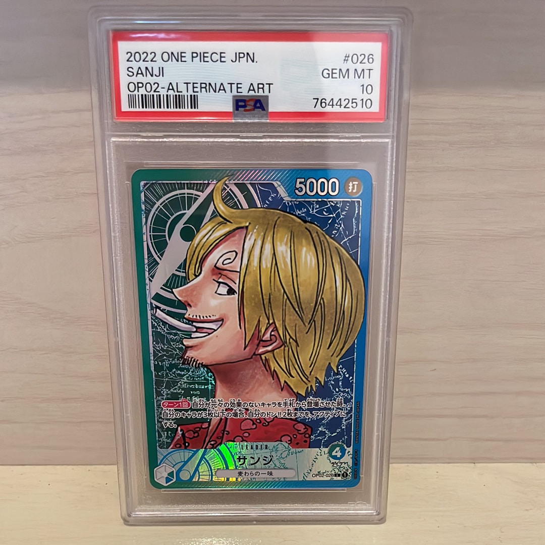 サンジ L-P [OP02-026] (ブースターパック頂上決戦)