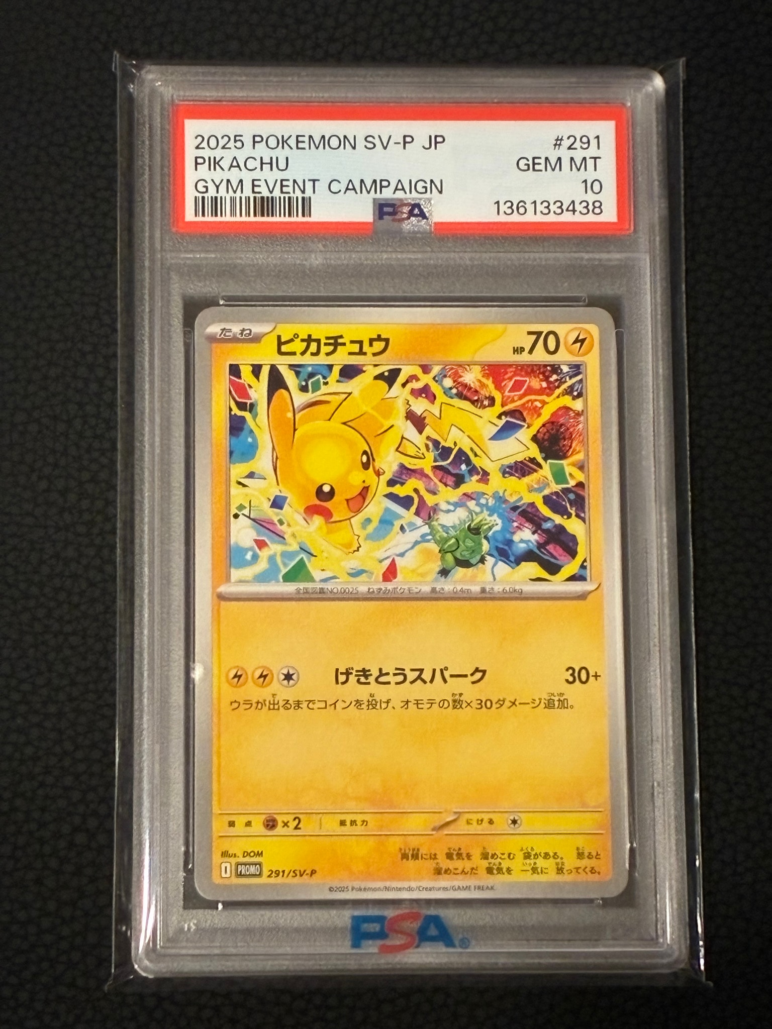ピカチュウ プロモ 291/sv-p PSA10 PSA10】 ピカチュウ (プロモ) {291 ピカチュウ プロモ 291/sv-p PSA10 PSA10】 ピカチュウ (プロモ) {291