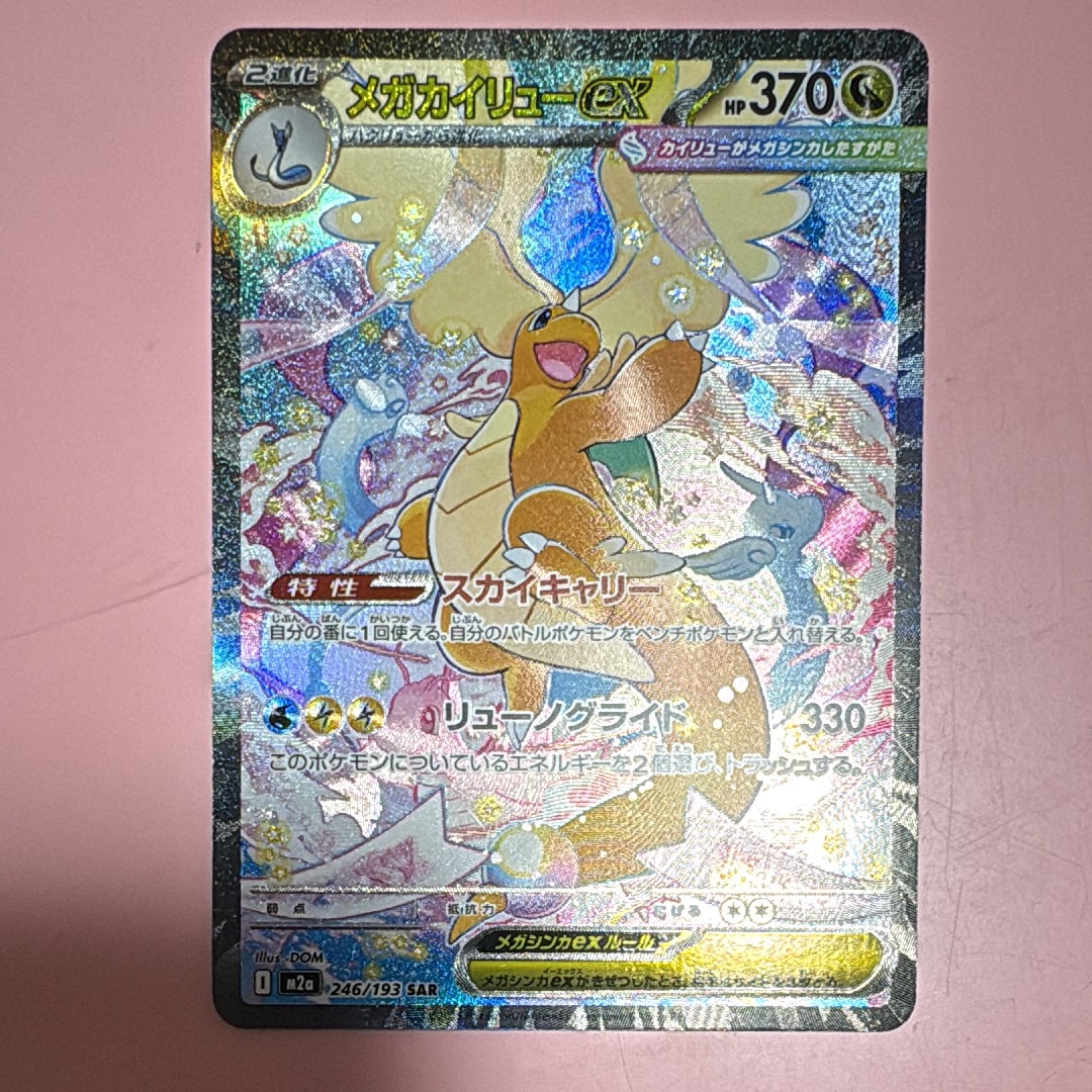 PSA10】ピカチュウV :ミラー [SI 129/414](ソード＆シールド「スタート