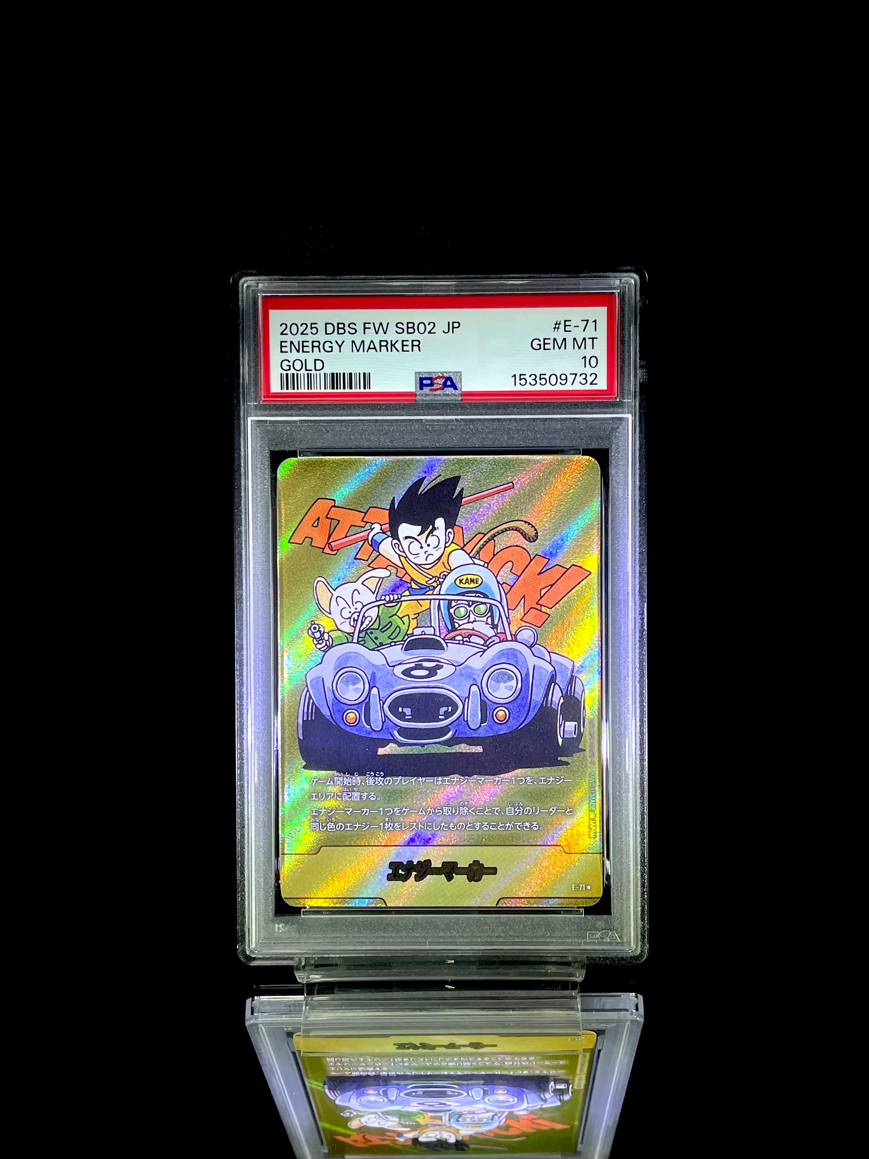 状態A】エナジーマーカー [E-71](フュージョンワールド「MANGA BOOSTER
