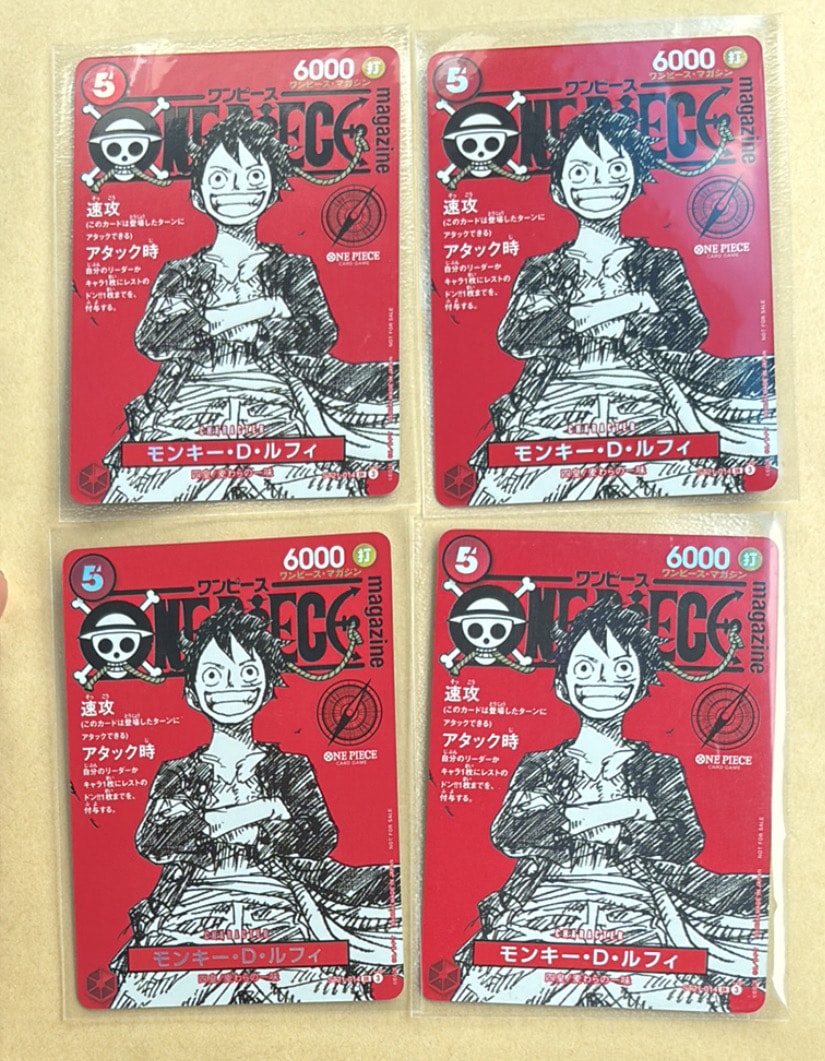 最安値】ワンピースカード ルフィ プロモ付録 10枚 ST21-014