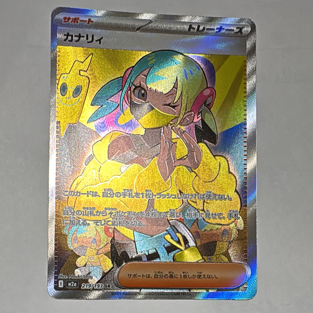PSA9】ゼニガメ AR[SV2a 170/165](強化拡張パック「ポケモンカード151