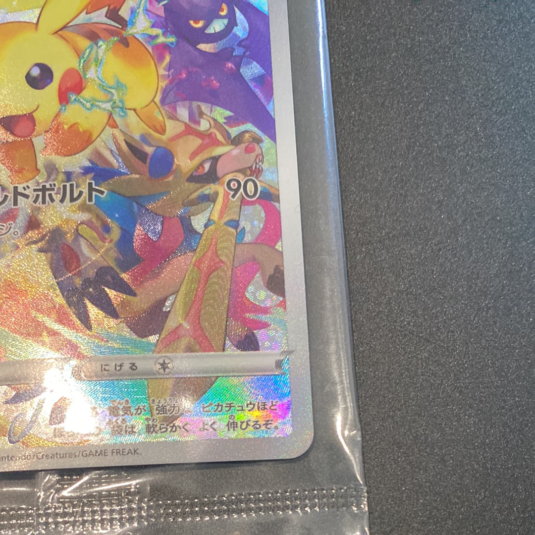 pokemon japanese shiny star v card list Shiny Star V - Booster Box (JP)
