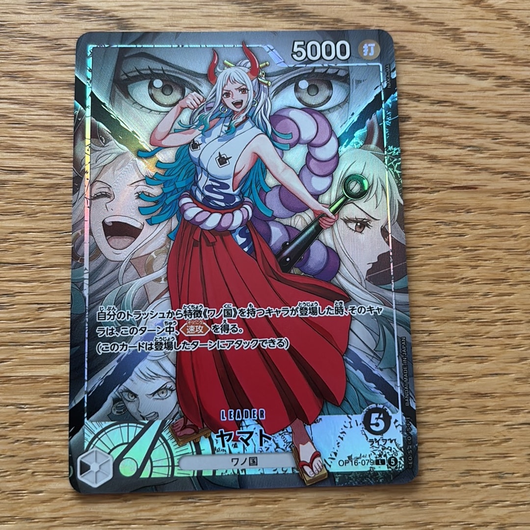 Yamato L-P [OP16-079](Booster Pack "THE TIME OF BATTLE")
