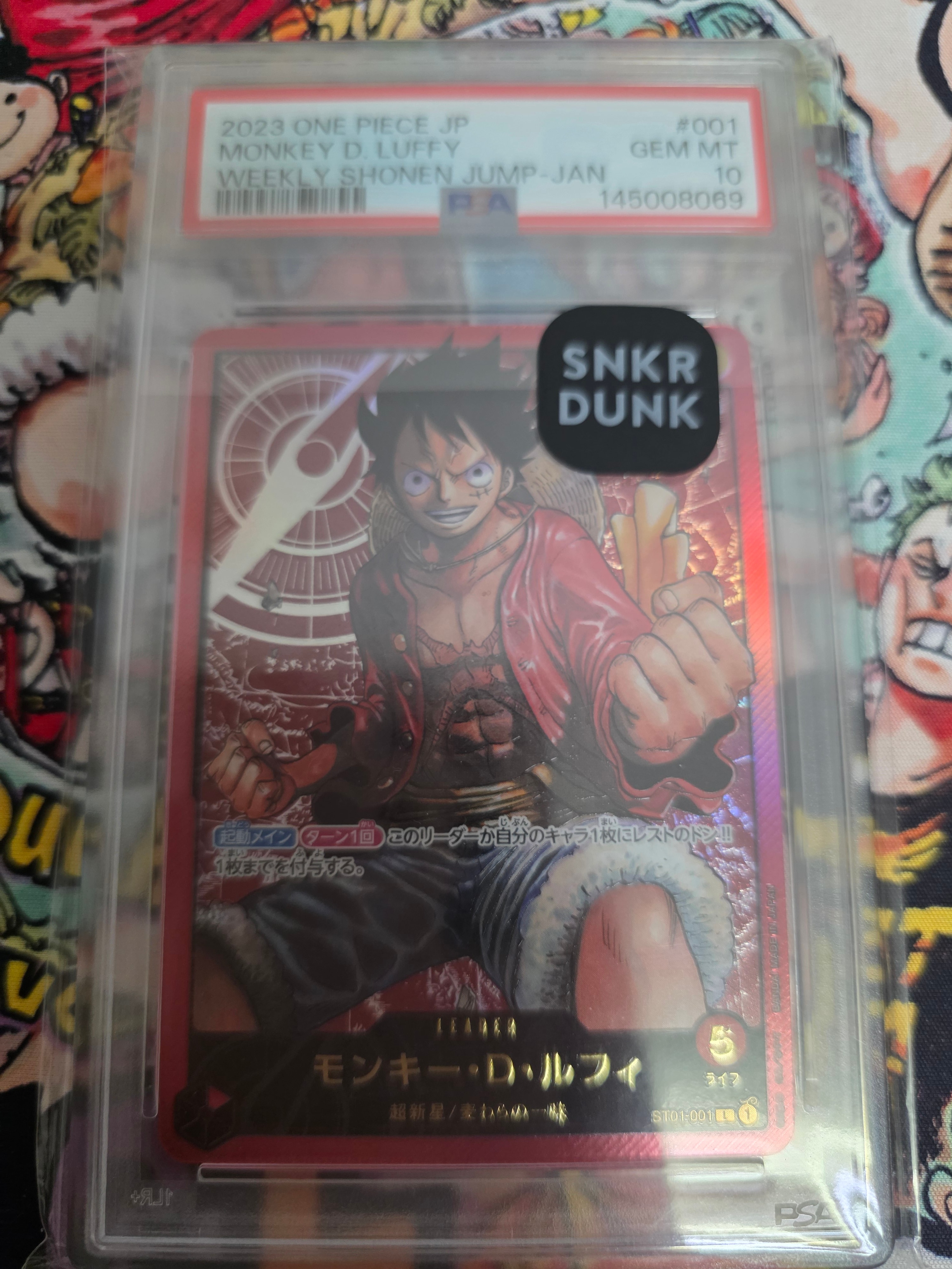 PSA10】モンキー・D・ルフィ L [ST01-001] (週刊少年ジャンプ2023年6 