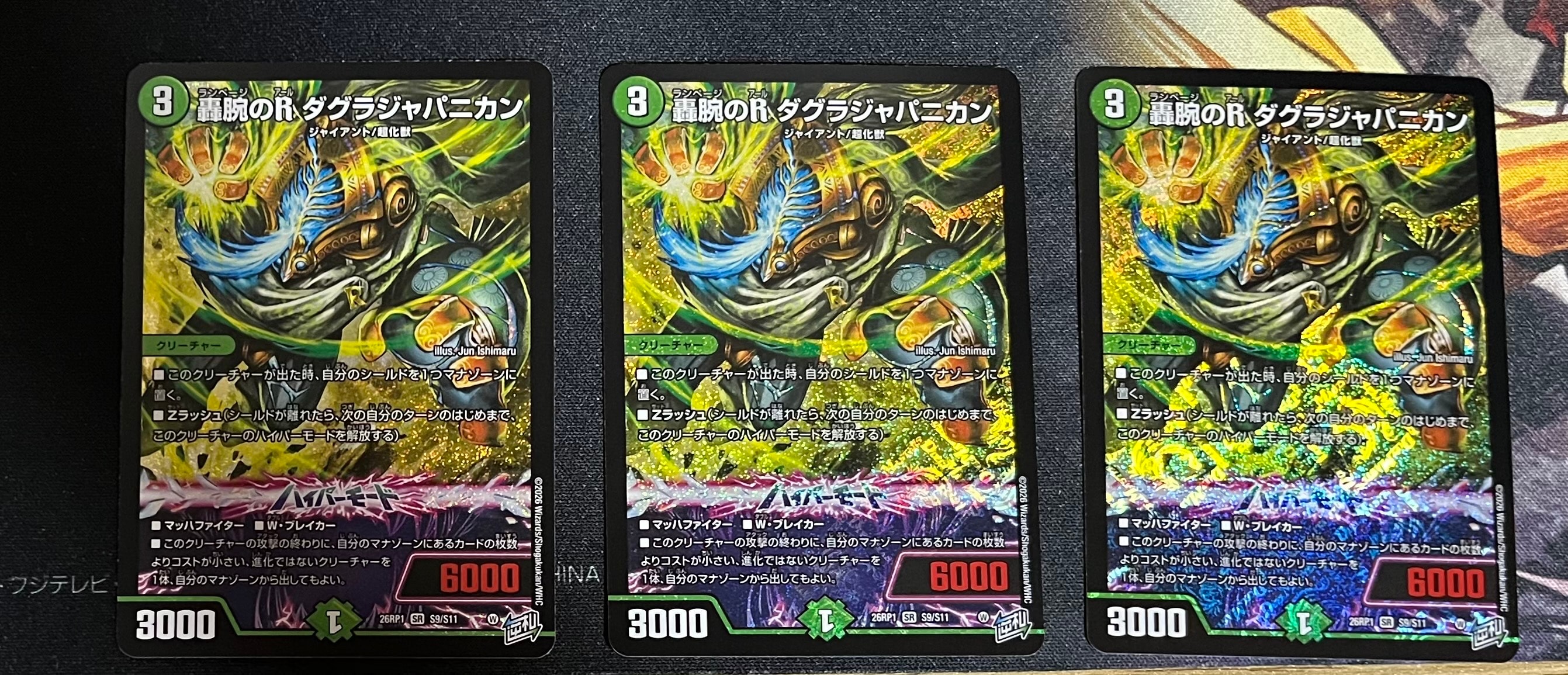 無双竜機ボルバルザーク Spring Ver. (シリアル入り) 無双竜機ボルバル