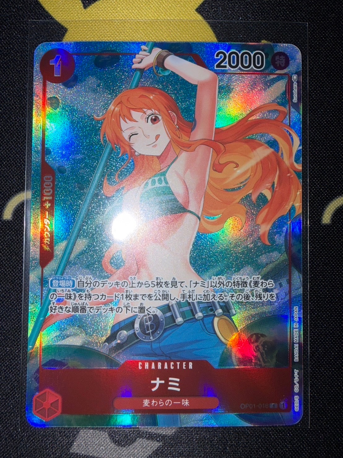 PSA10】ナミ R-P [OP01-016] (プレミアムカードコレクション25周年