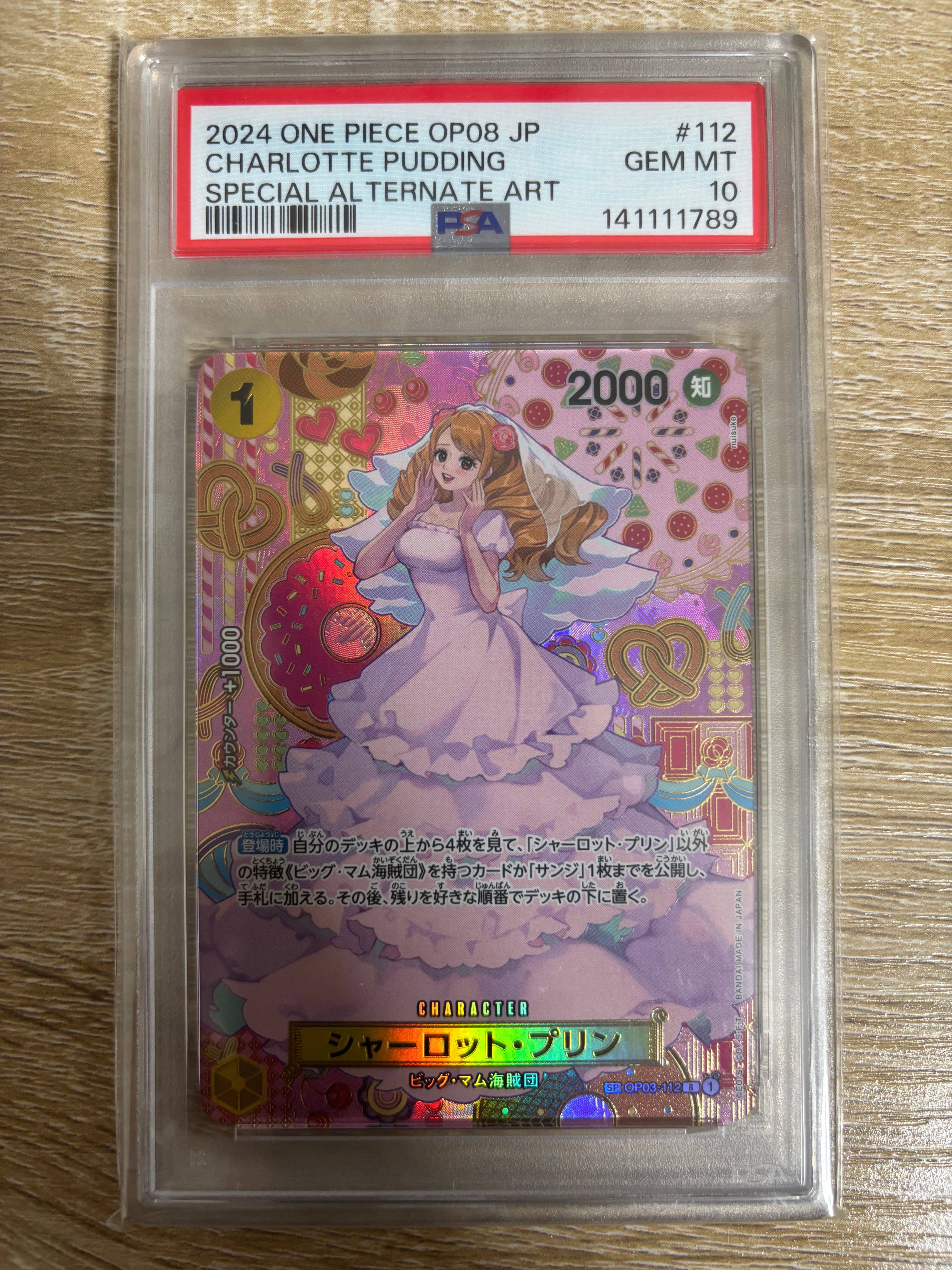 PSA10】シャーロット・プリン R-SPC [OP03-112](ブースターパック「二