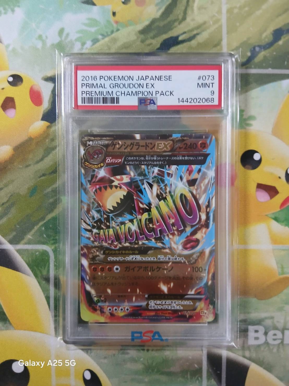 PSA9】ゲンシグラードンEX [CP4 073/131](プレミアムチャンピオン