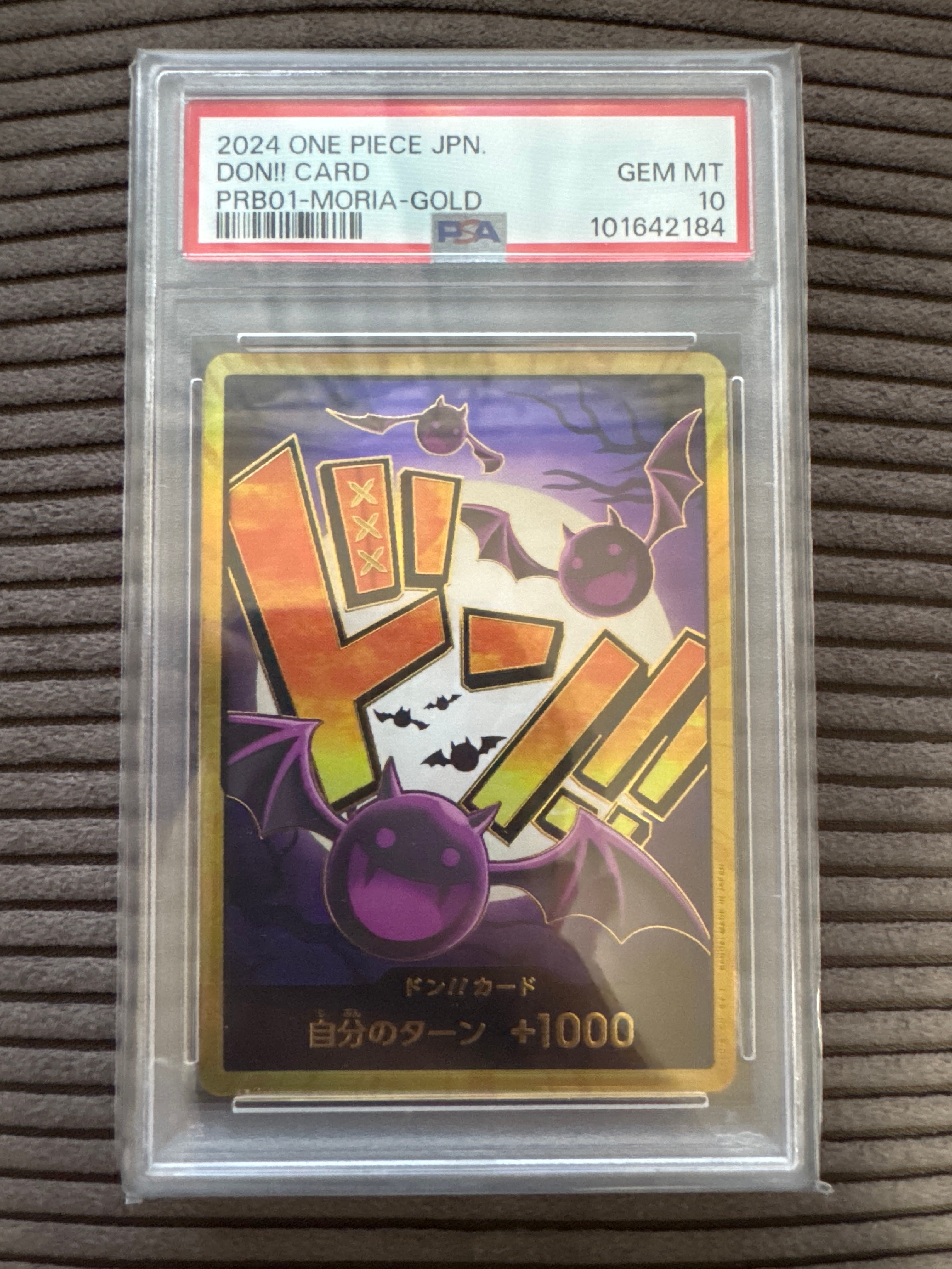 ドン!!カード : ゲッコー・モリア スーパーパラレル (プレミアムブースター「ONE PIECE CARD THE BEST」)