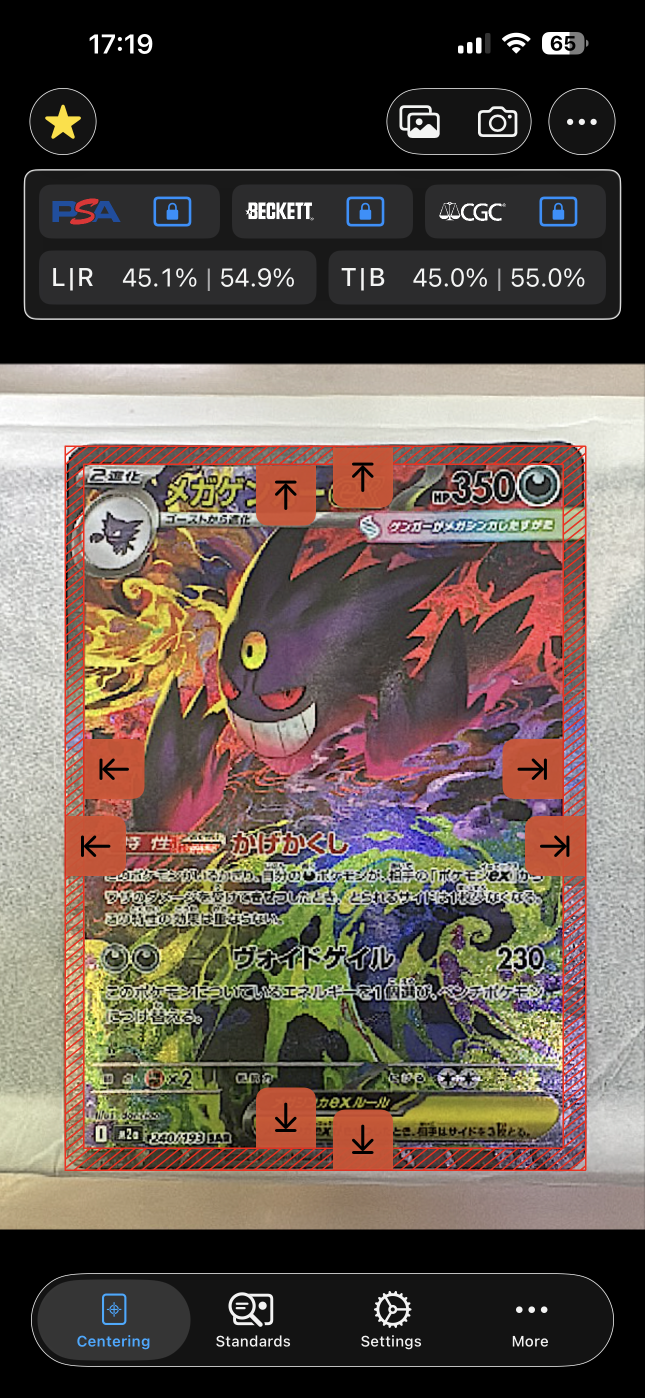 PSA10】かがやくリザードン K[S10b 011/071](強化拡張パック「Pokemon
