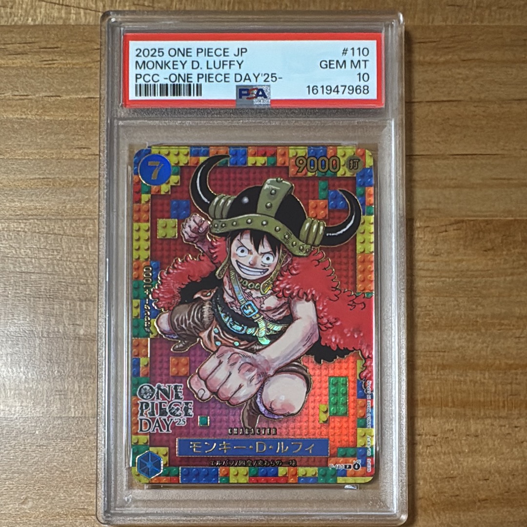 PSA10】ひばり SR [OP11-010](プロモーションカード「フラッグシップ