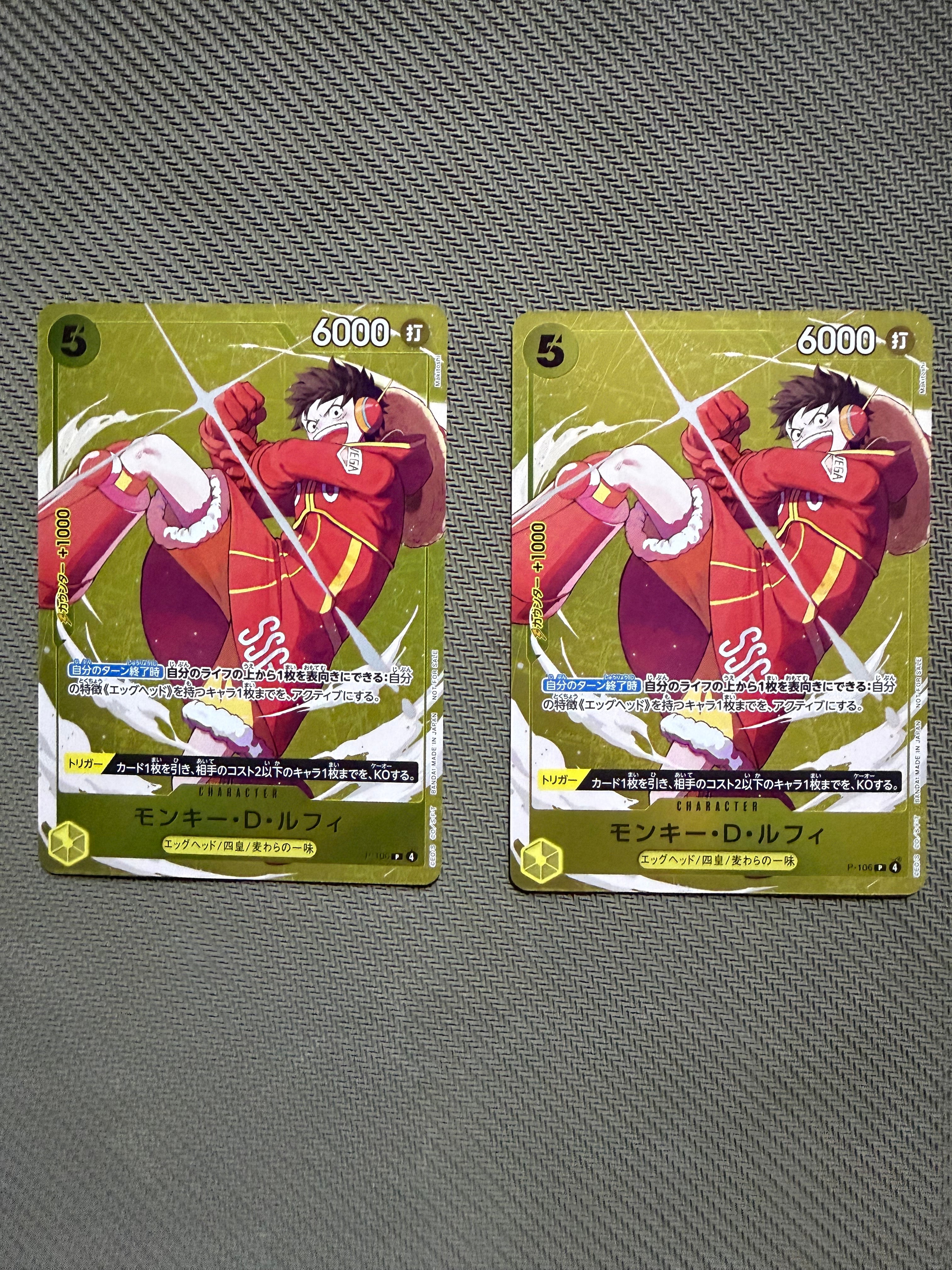 PSA10】モンキー・D・ルフィ P [P-106](プロモーションカード