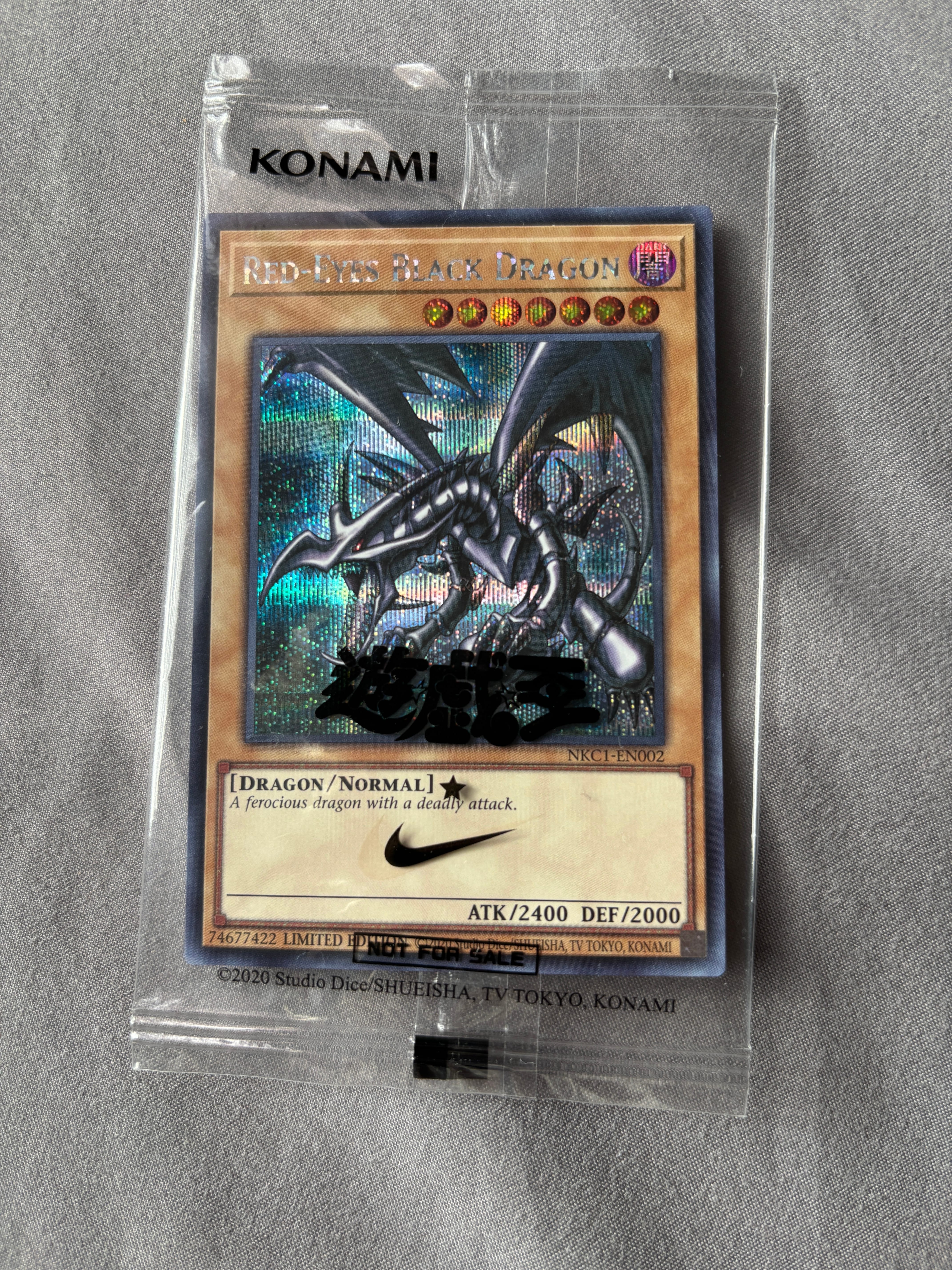 真紅眼の黒竜 SE [NKC1-EN002](遊戯王 x ナイキ エアーマックス 95 QS エアーマッスル House of Duel - 童実野町決闘遊戯館 限定プロモ) 