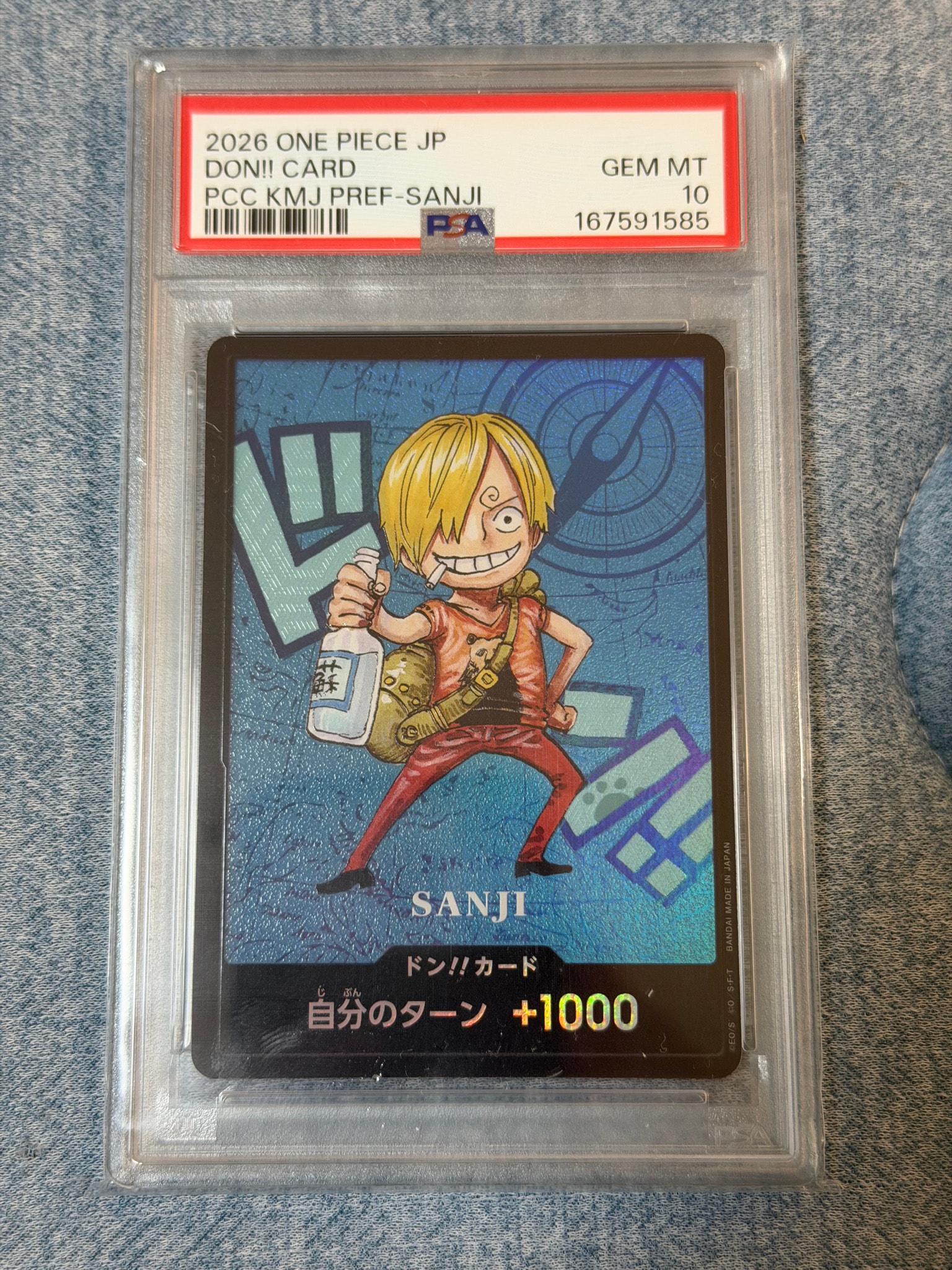 サンジ プレミアムカードコレクション 熊本県スペシャル-ドンカード 10枚 ⑥ ドン!!カード : サンジ (プレミアムカードコレクション「熊本県
