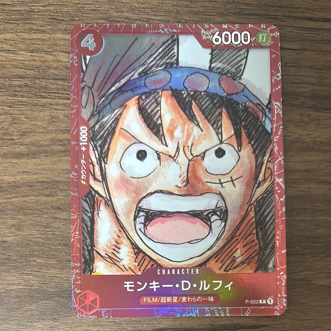 PSA10】モンキー・D・ルフィ P [P-022] (プレミアムカードコレクション