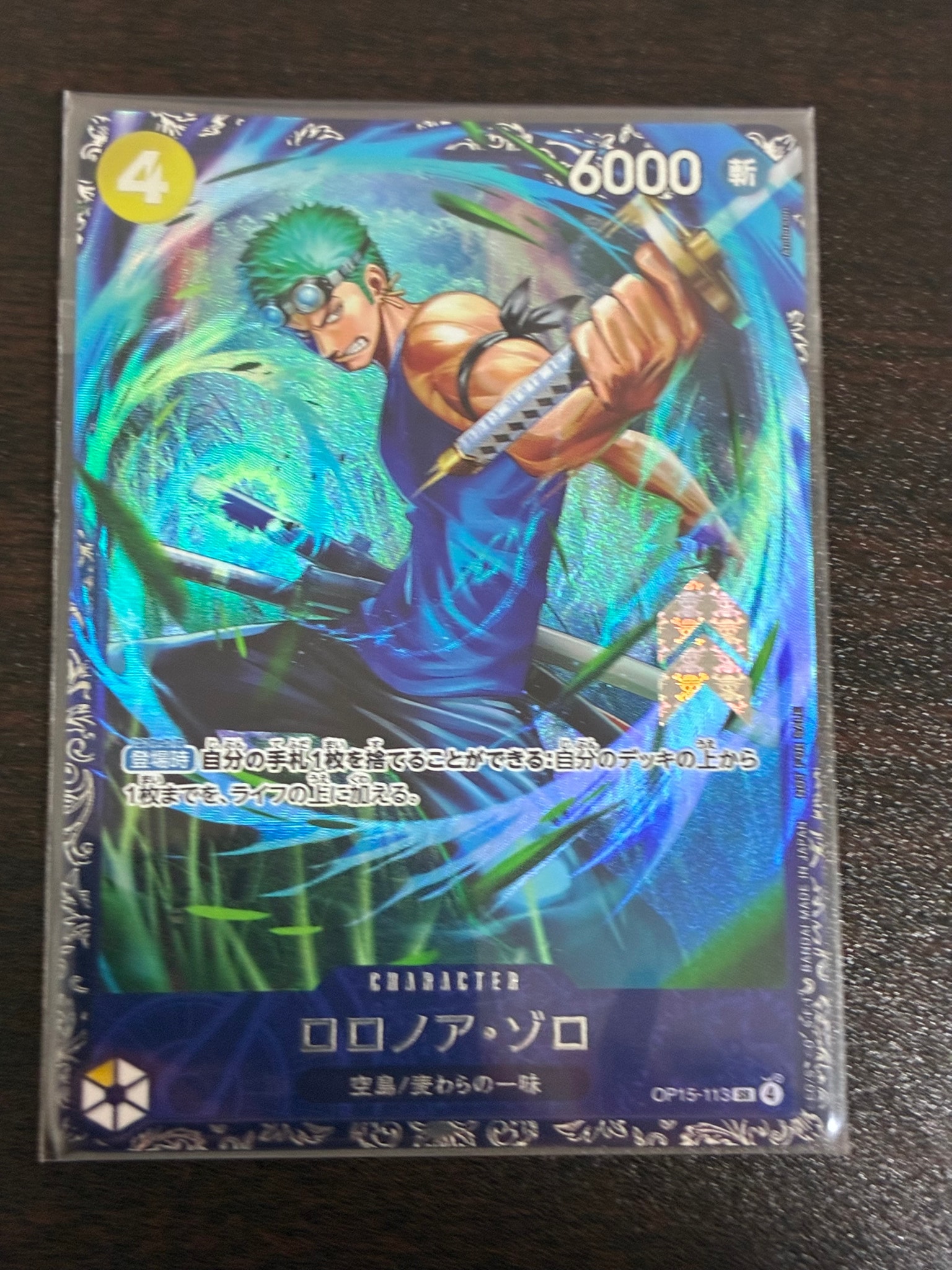 Roronoa Zoro SR :Top Ranking Prize [OP15-113](Promotional Card "Flagship Battle 2026 July")