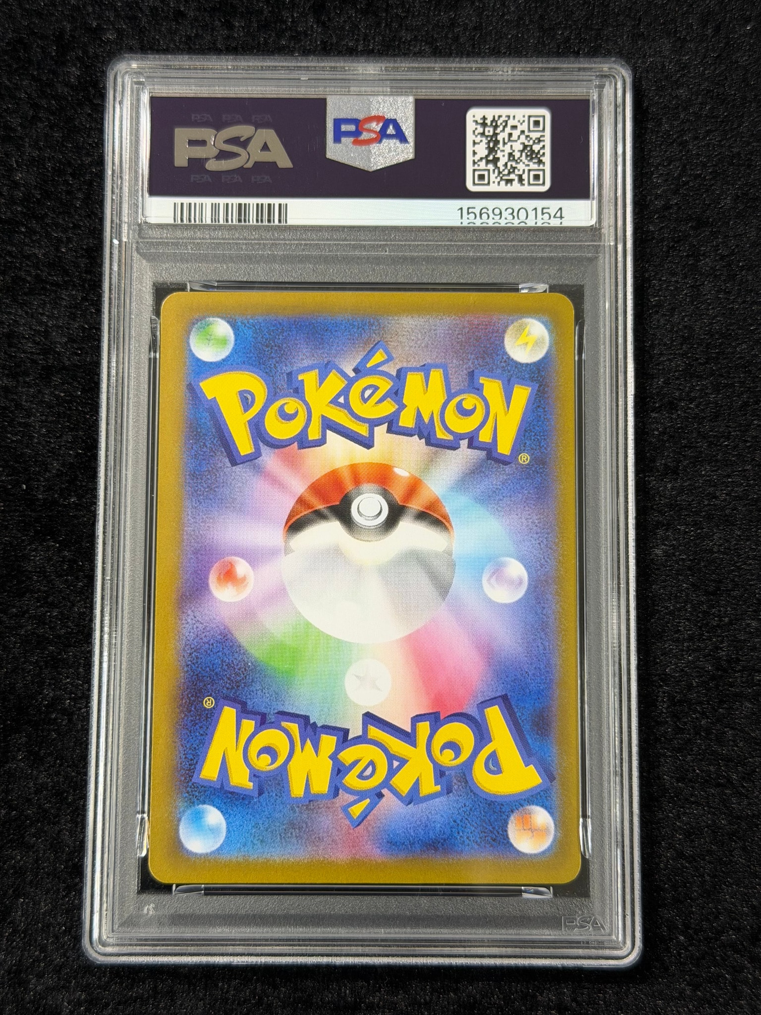 PSA10】ブロスター AR [M1S 068/063](拡張パック「メガシンフォニア
