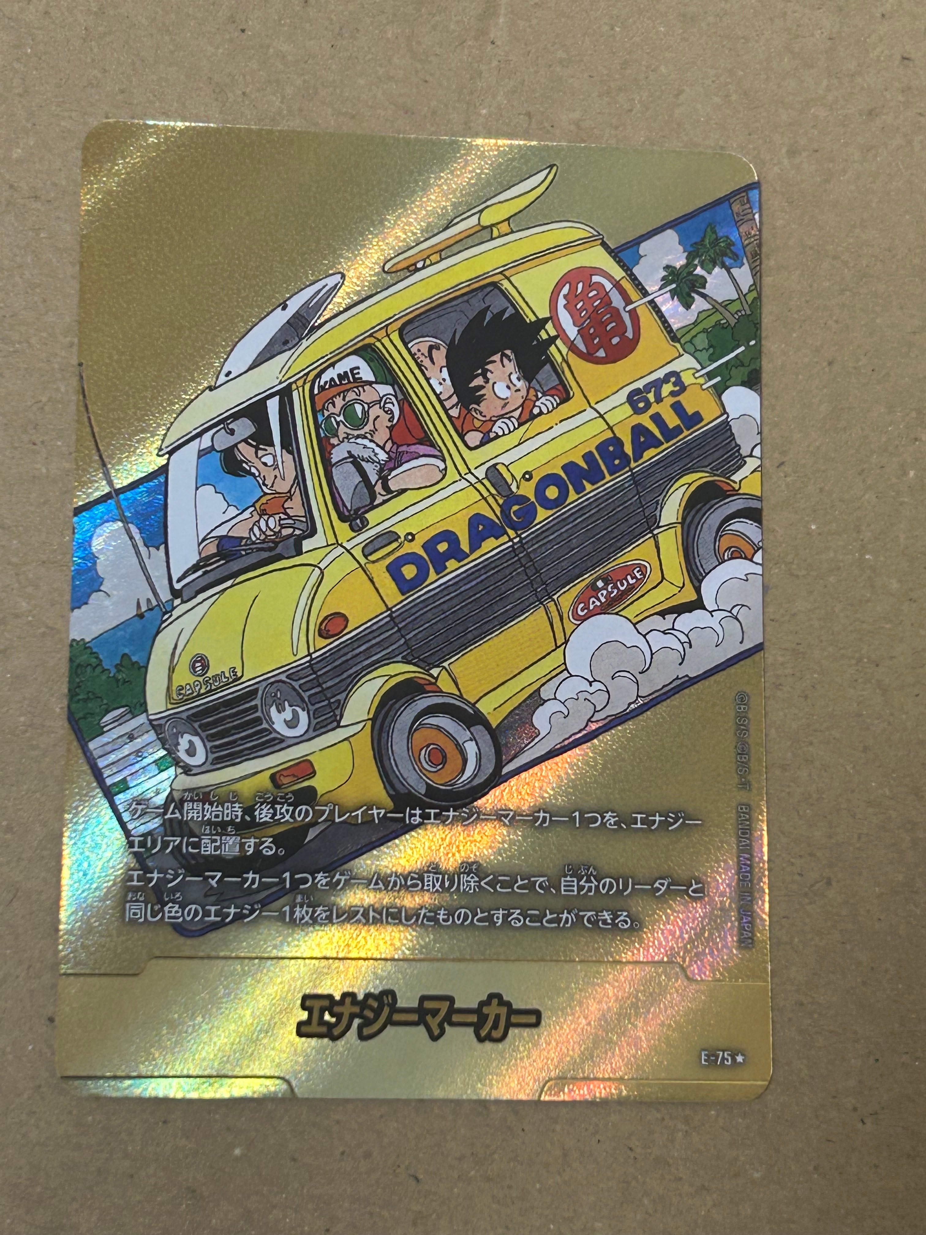 manga booster 02 エナジーマーカー E-75★ エナジーマーカー ☆ [E-85](フュージョンワールド「MANGA BOOSTER 02