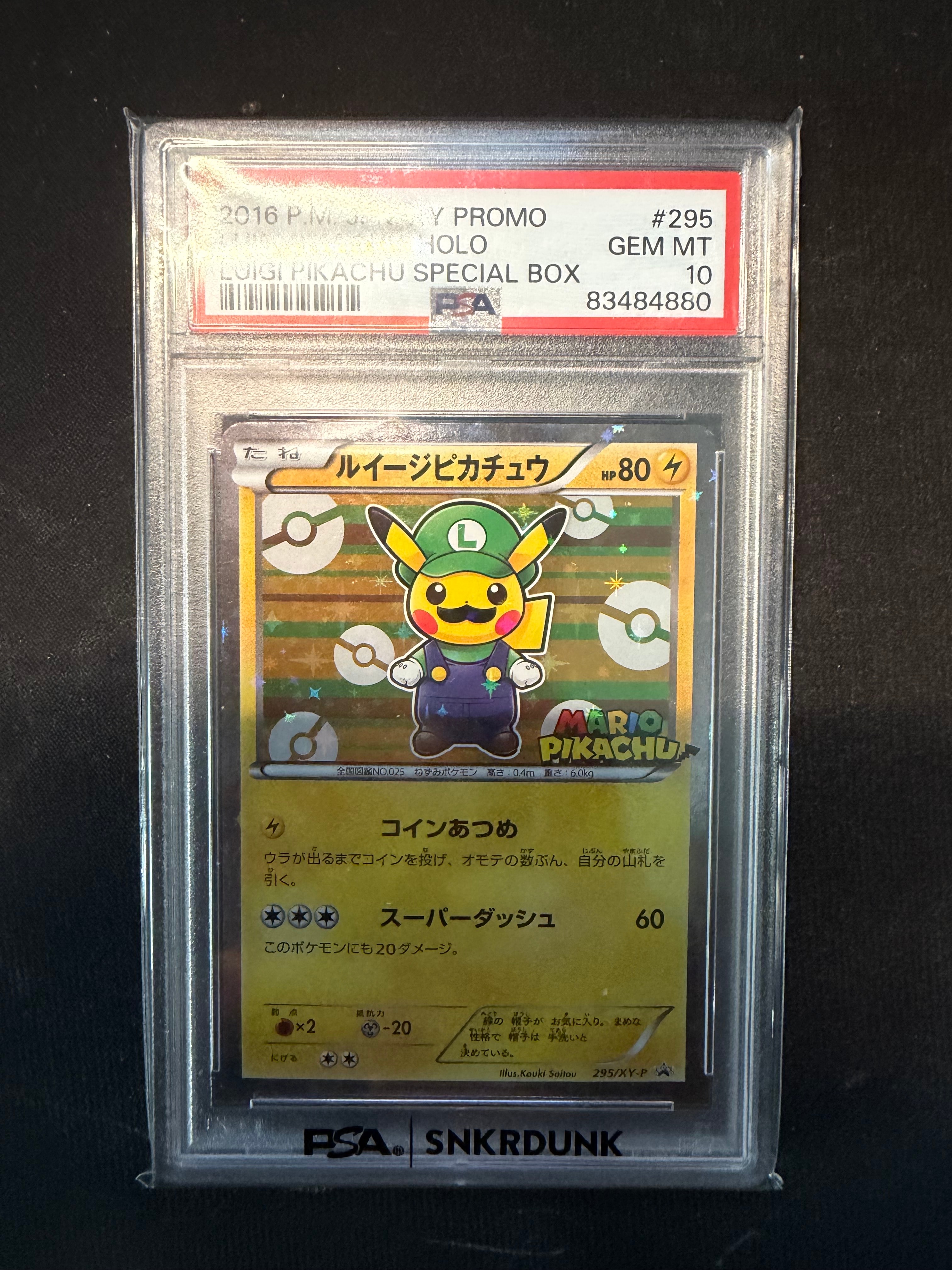 ルイージピカチュウ: プロモ[XY-P 295/XY-P](プロモーションカード